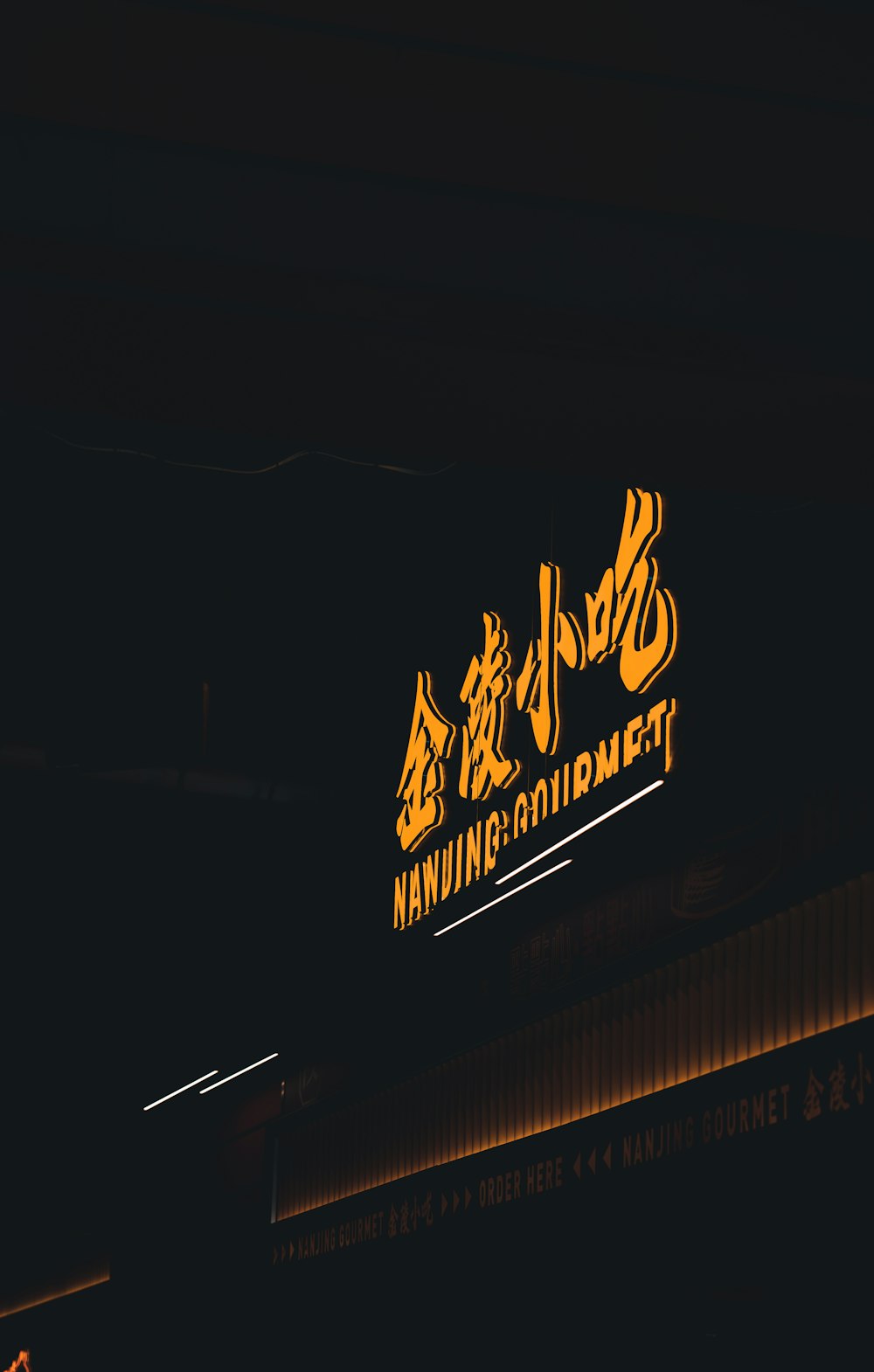 a restaurant sign lit up in the dark