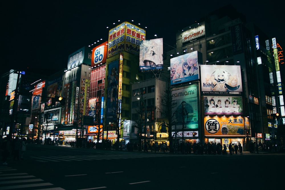 a city street at night with a lot of lights