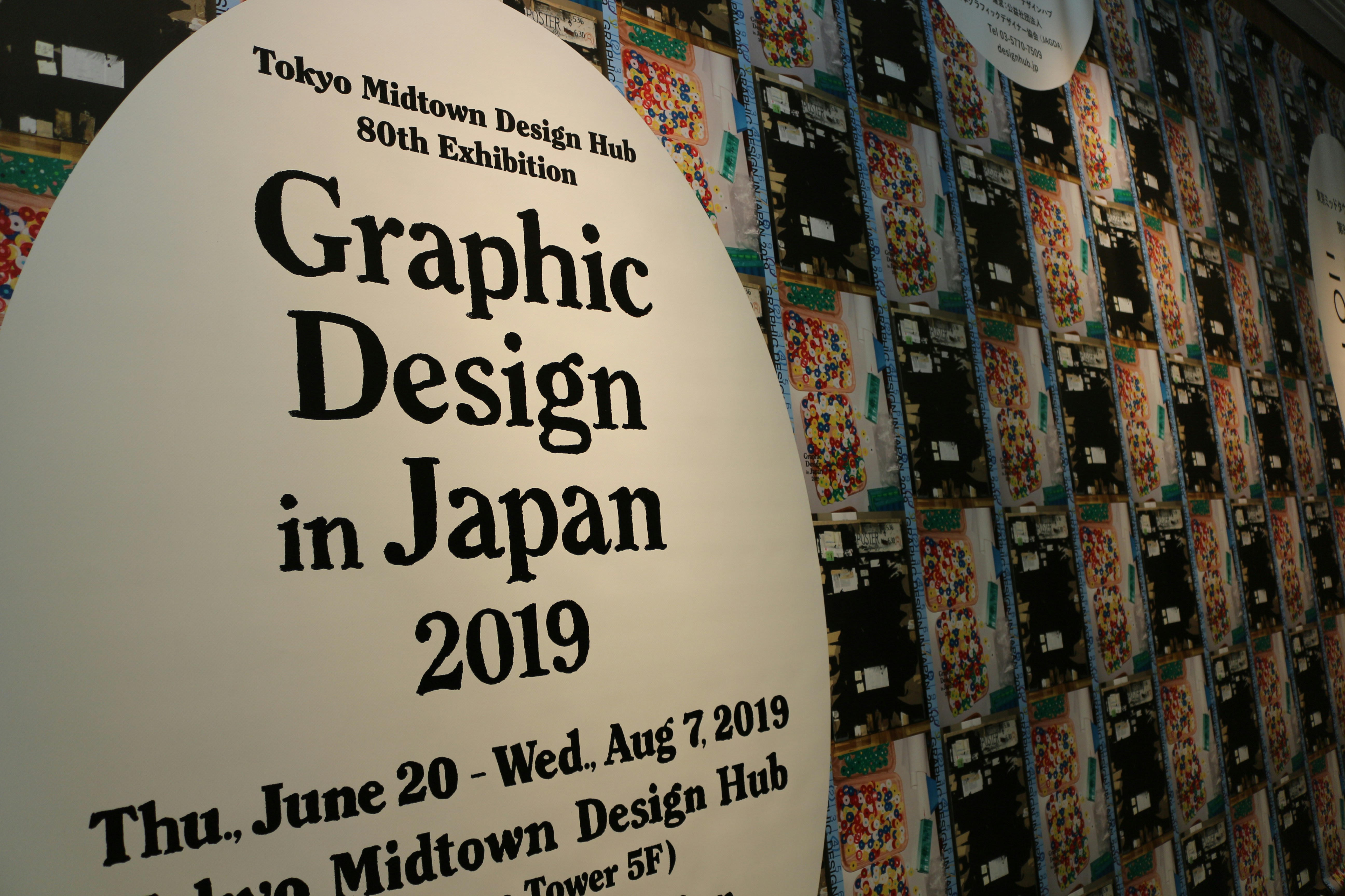 Artigos Digitais para Festas