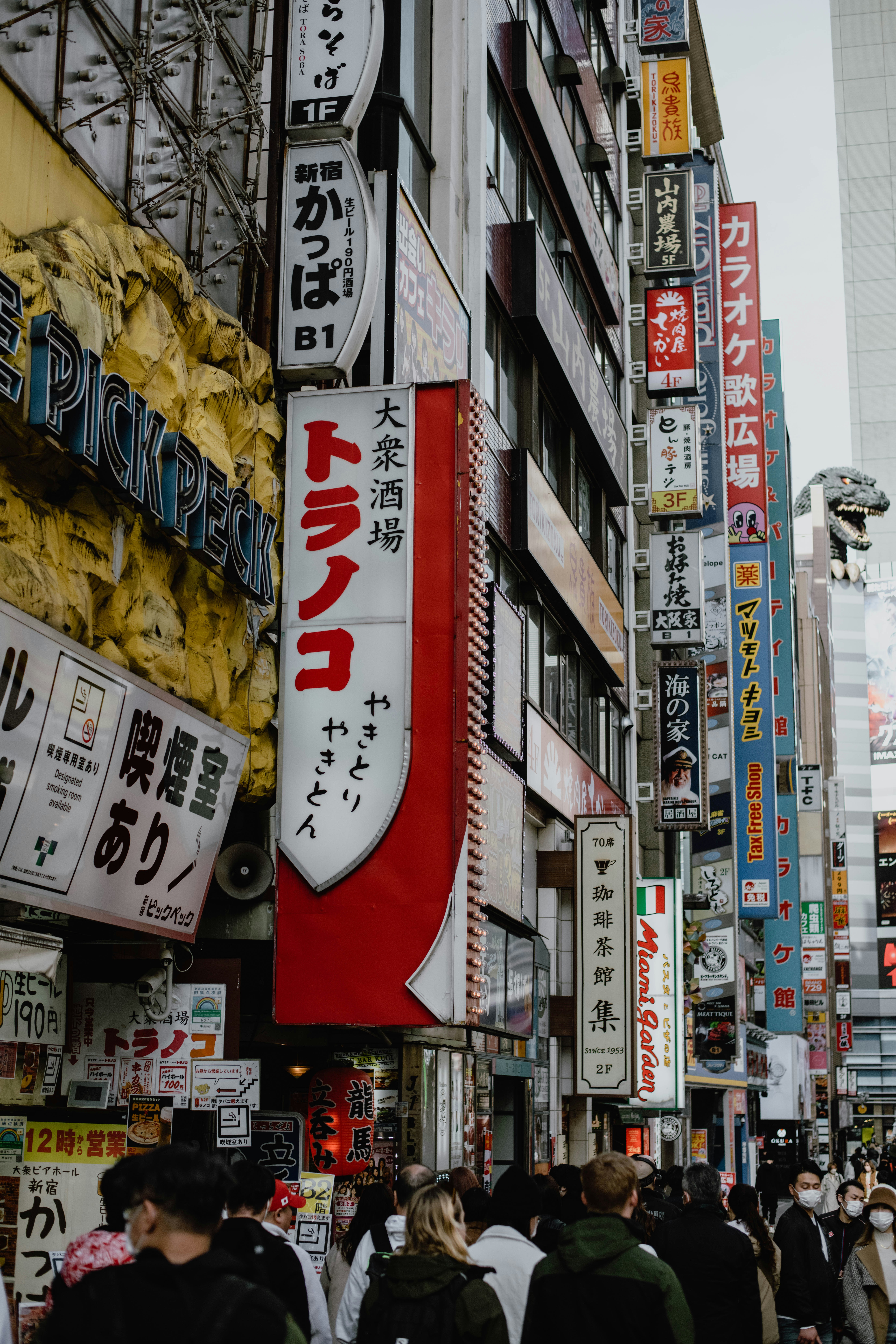 Photo by jamillatrach