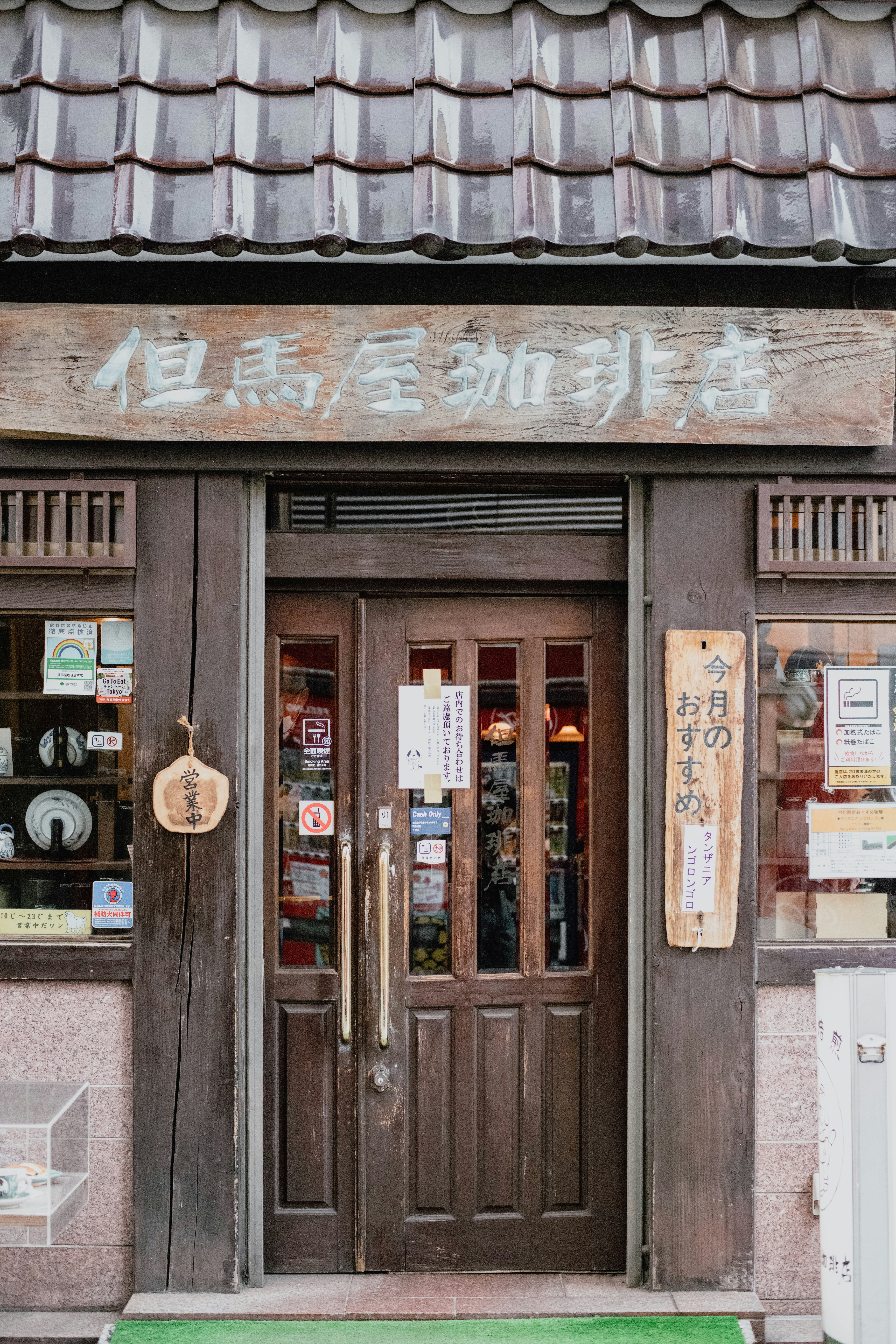 Photo by jamillatrach