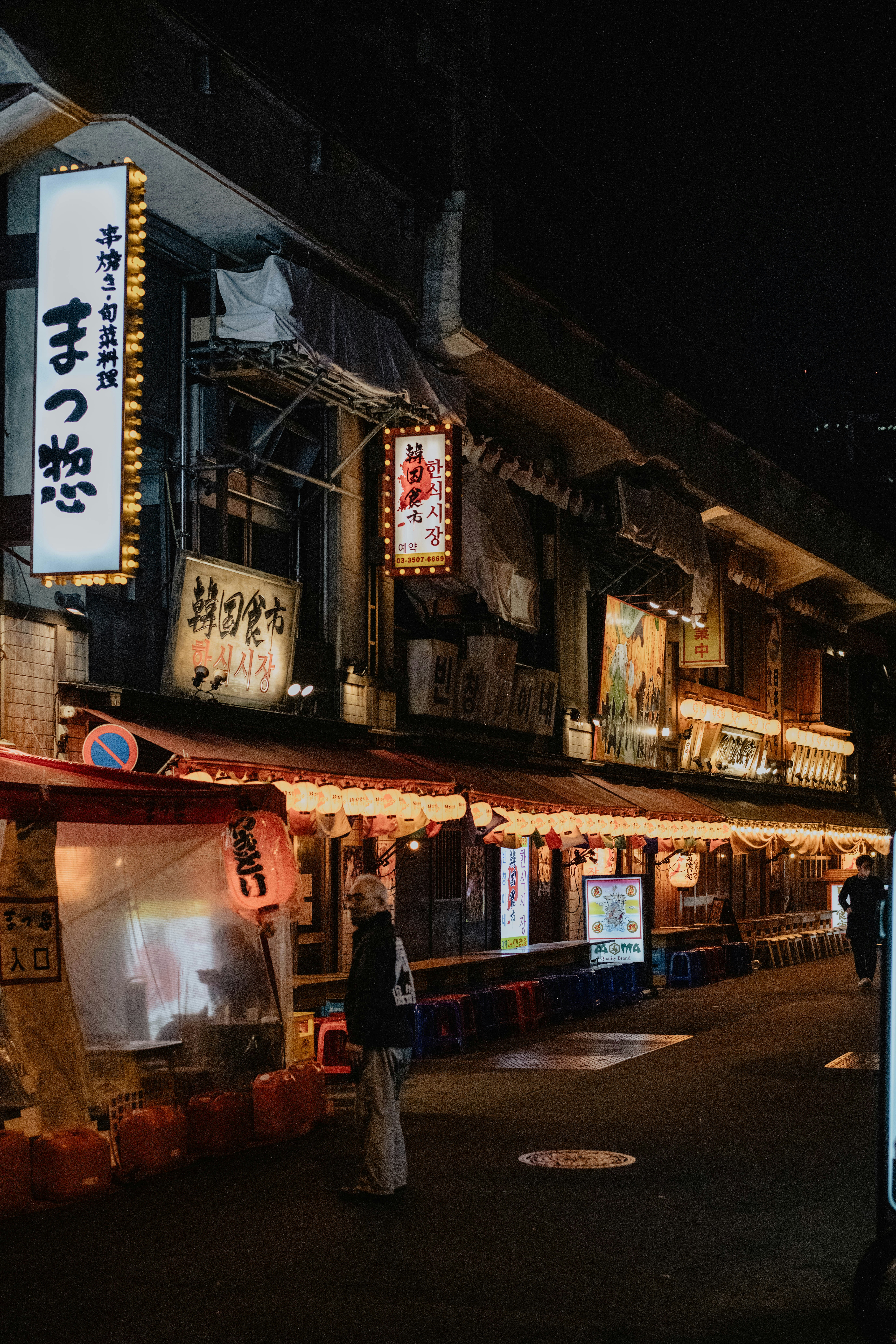 Photo by jamillatrach