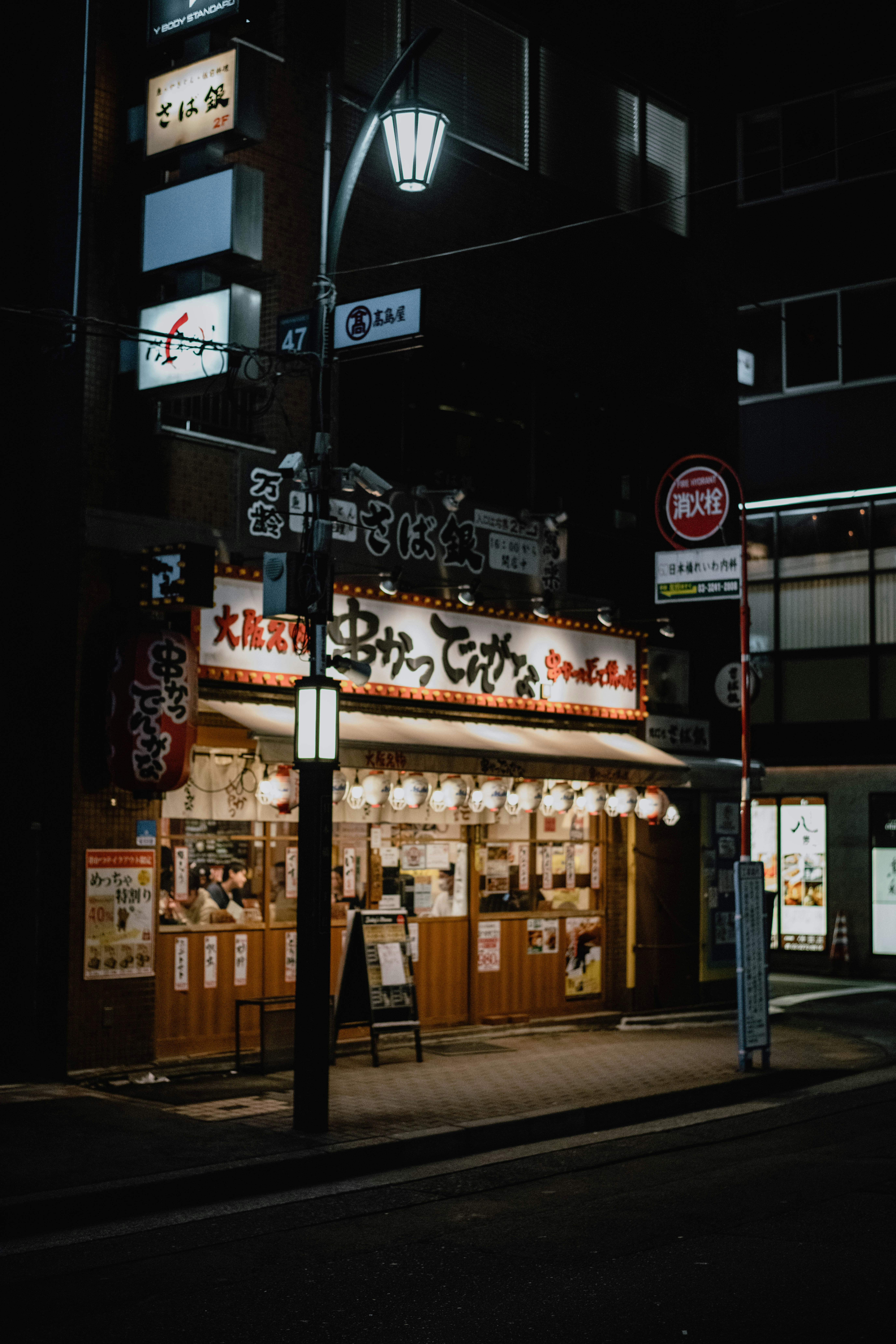 Photo by jamillatrach