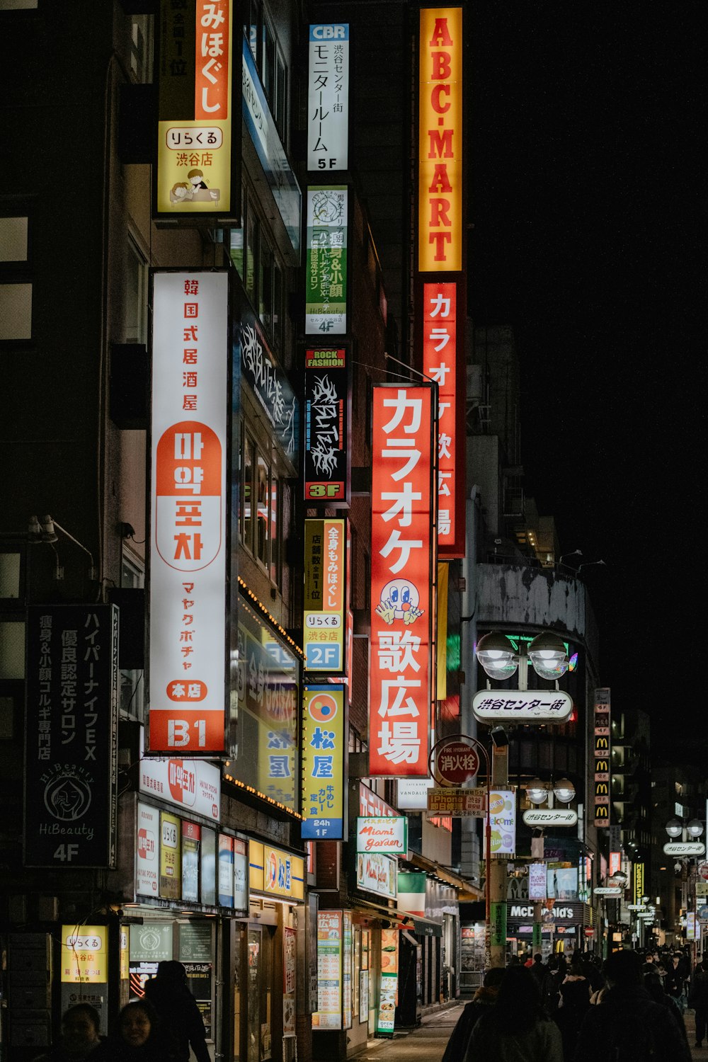 a city street filled with lots of neon signs