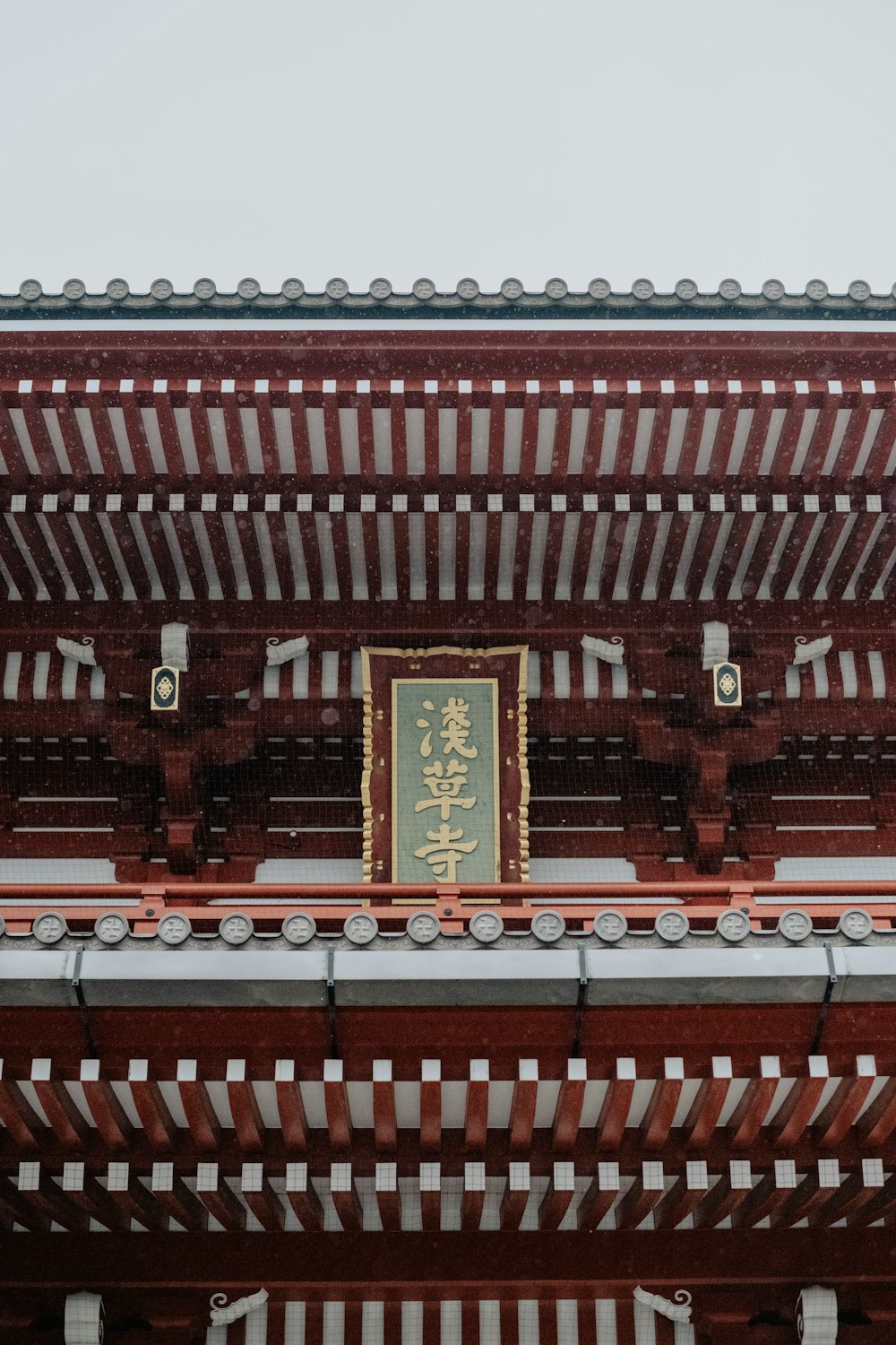 a red and white building with a sign on it