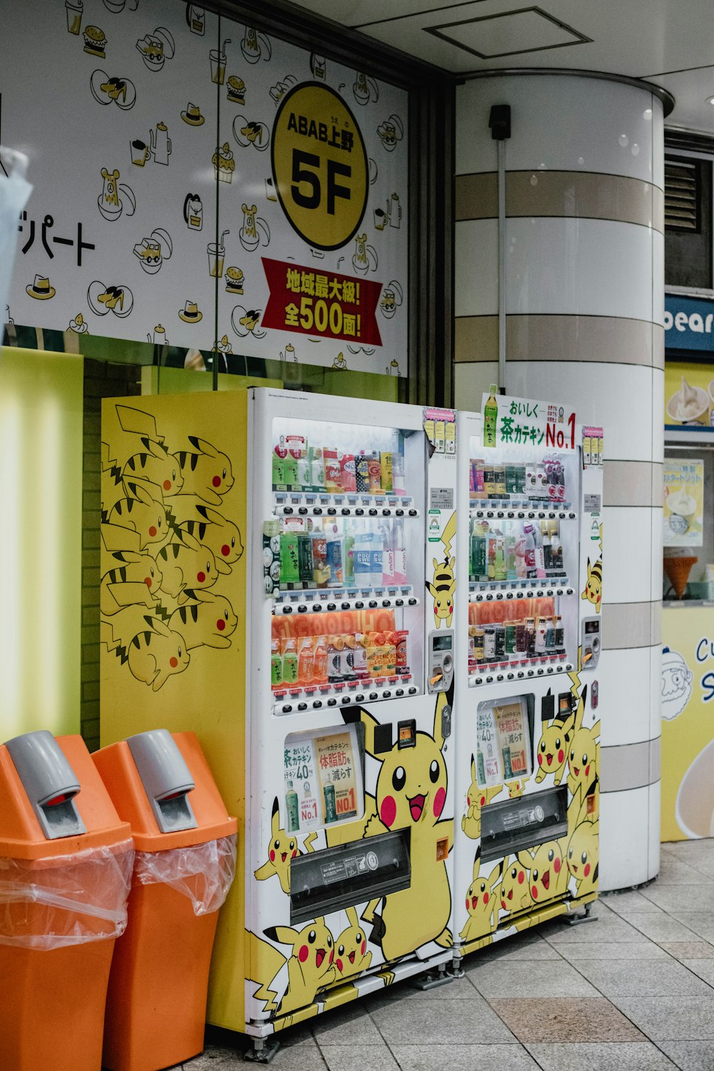 a row of vending machines sitting next to each other