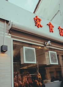 Map showing strategic locations available for nglawuhi fried duck partnerships.