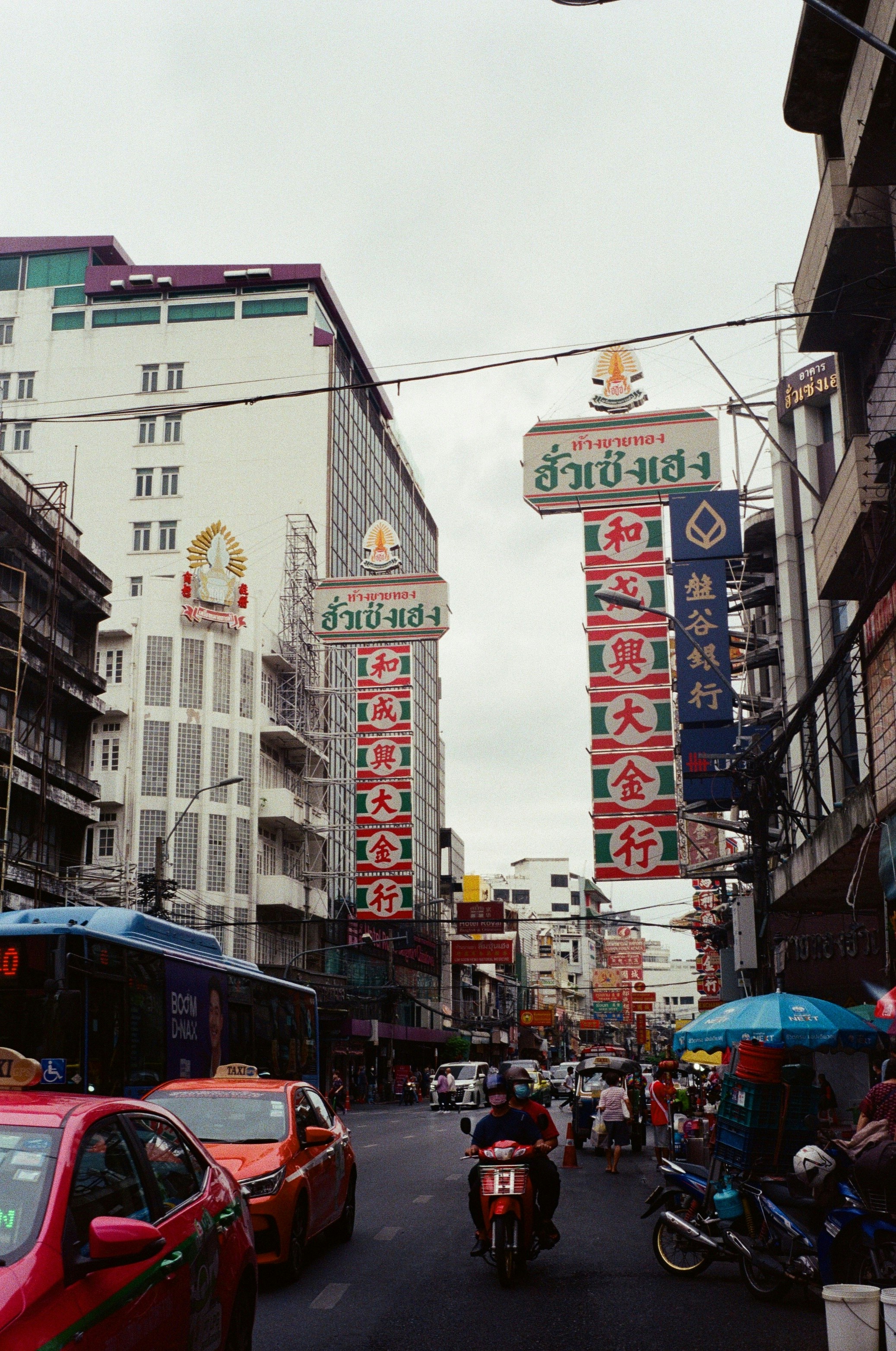 Photo by zanyjourney