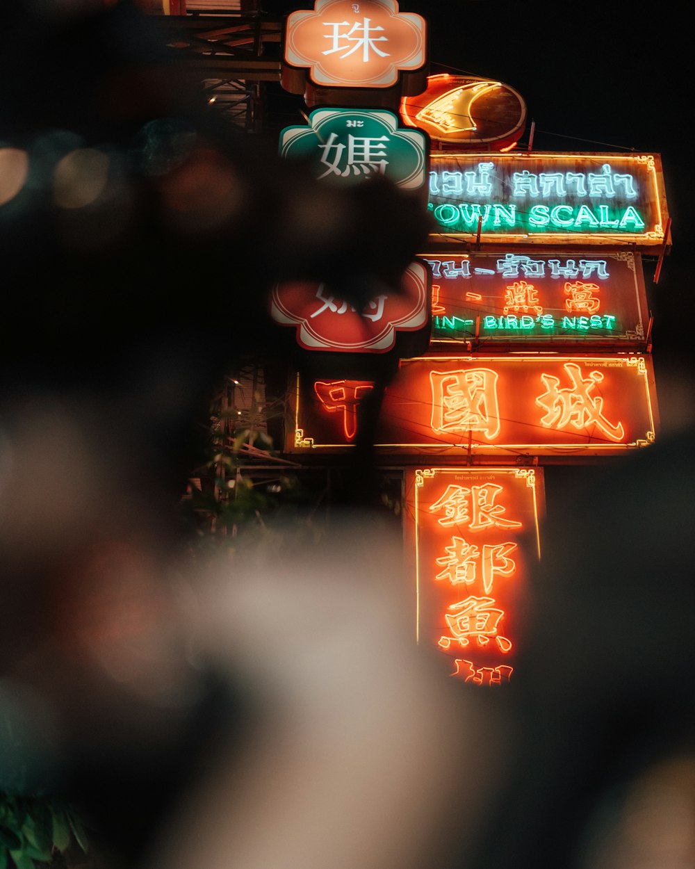 a neon sign with asian writing on it