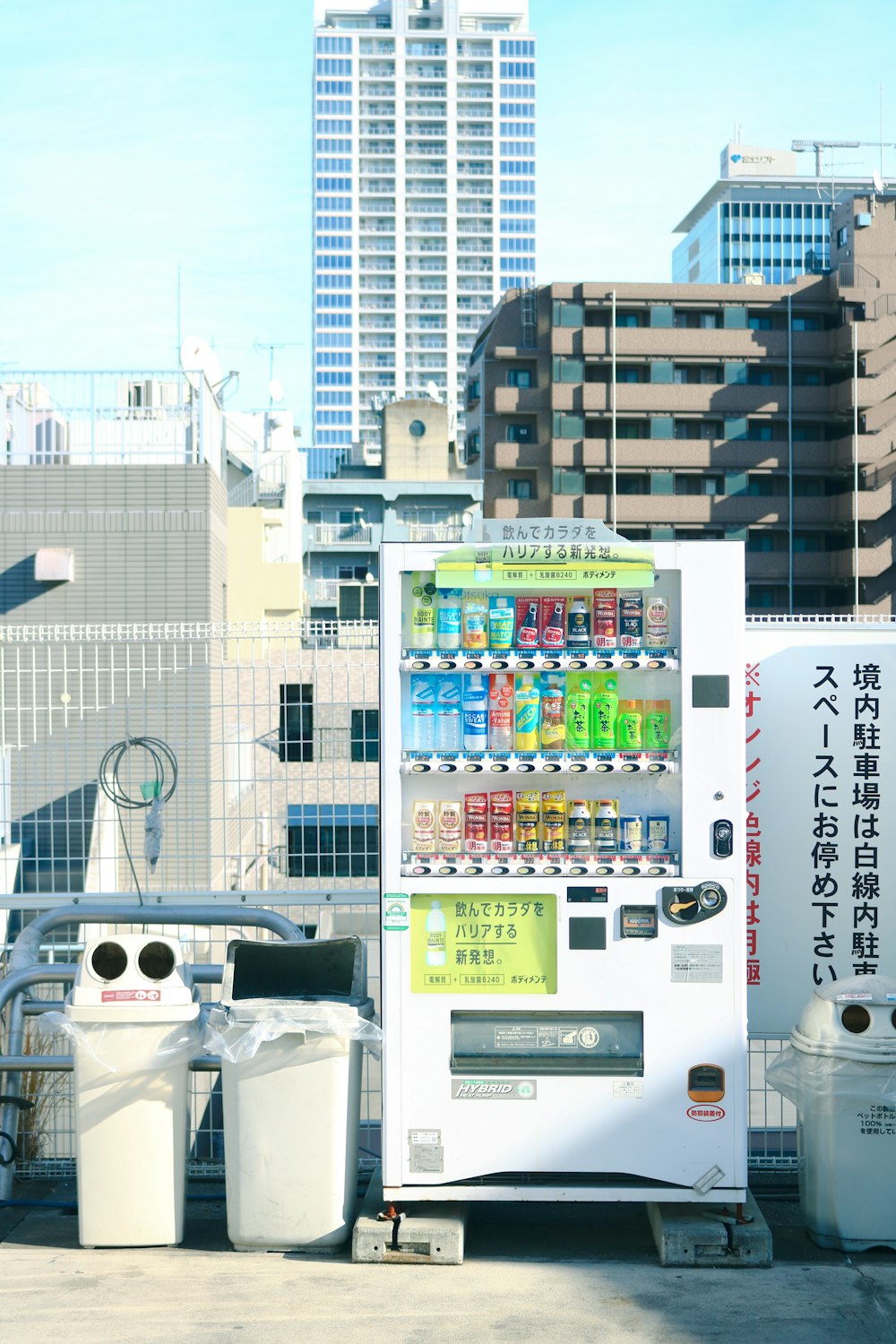 a vending machine sitting on top of a roof