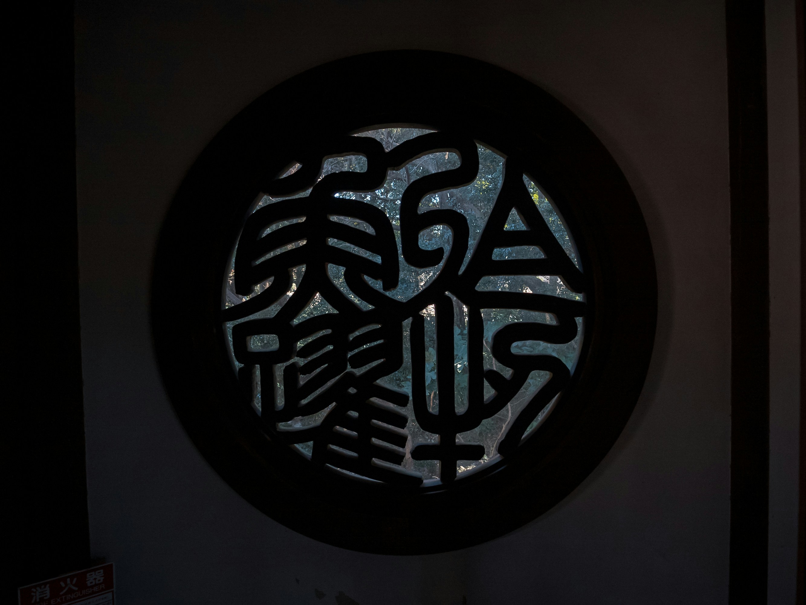 japanese letters