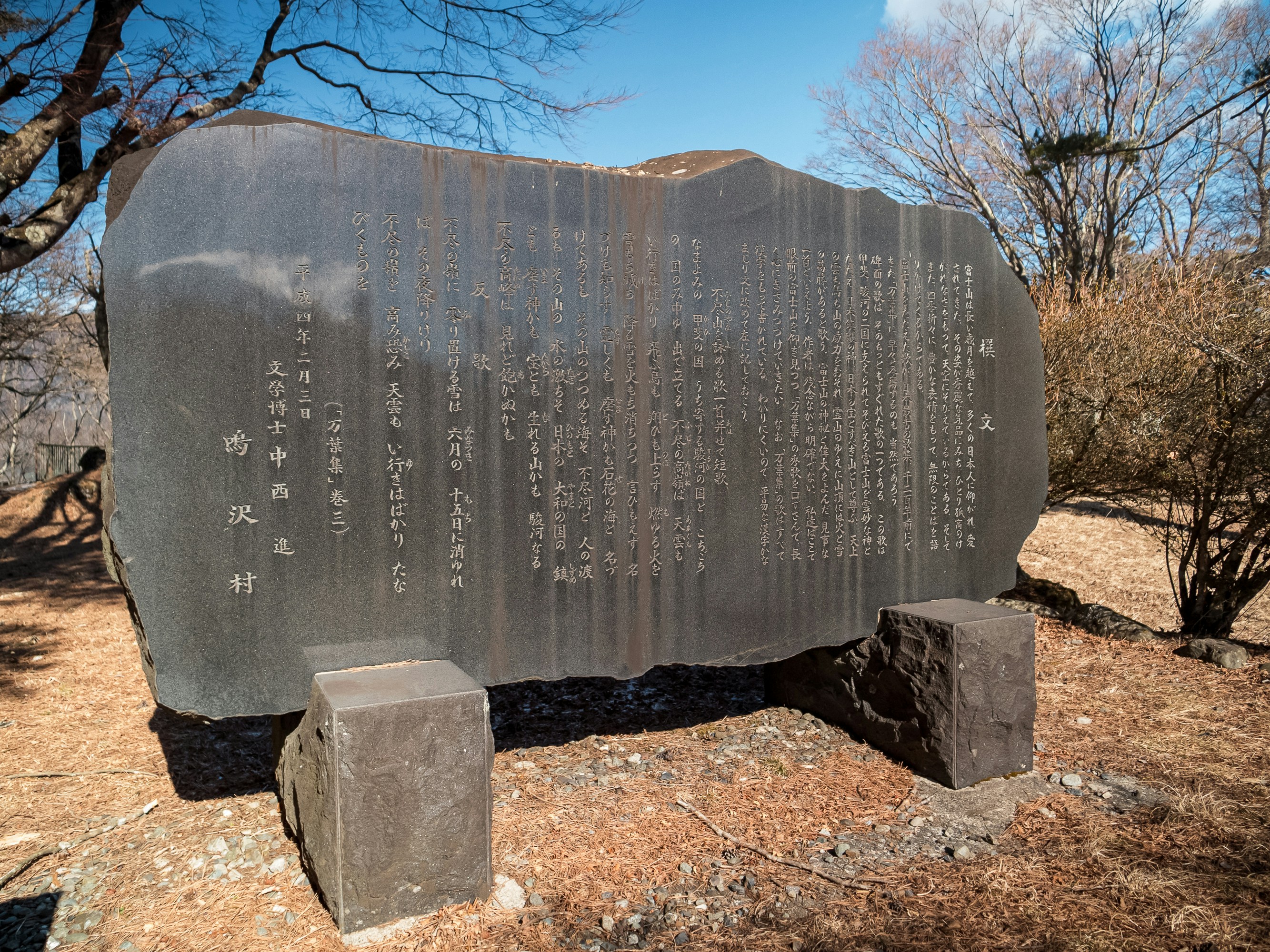 Japanese History Questions and Answers