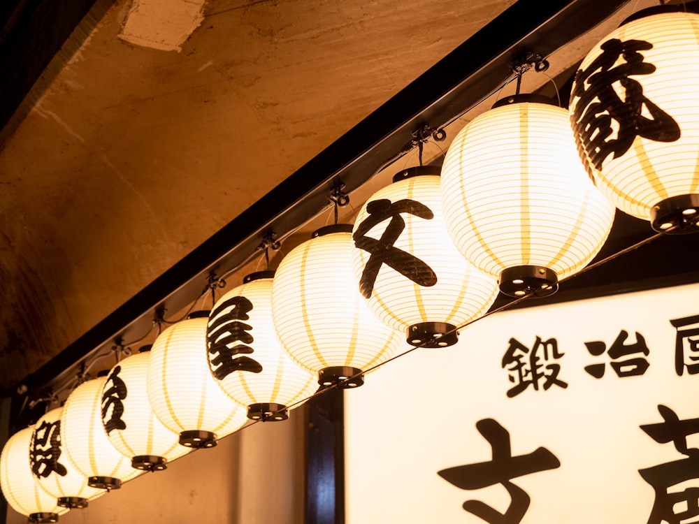 a bunch of lights that are hanging from a ceiling