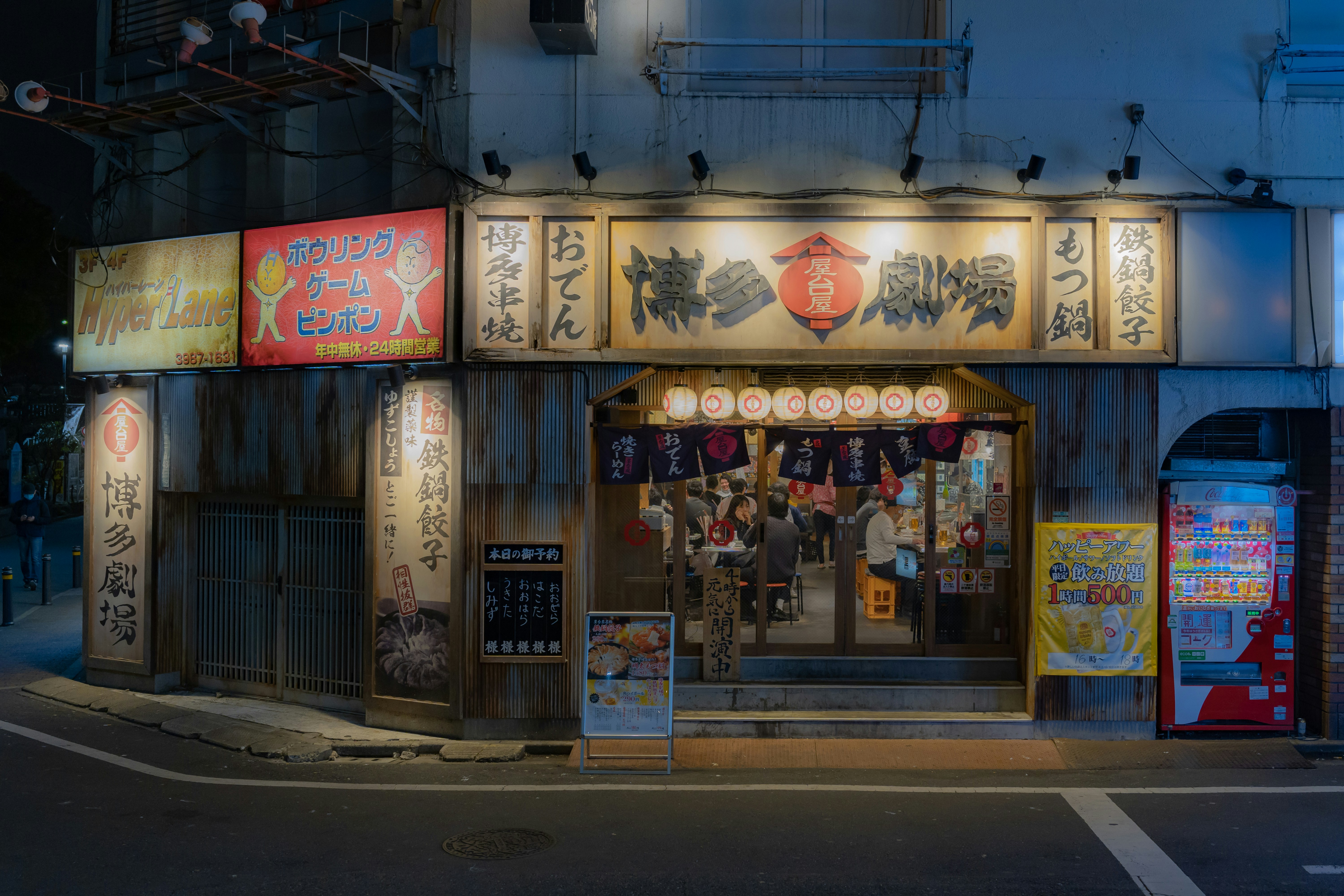 Hidden Tokyo shrine, secret fan spot