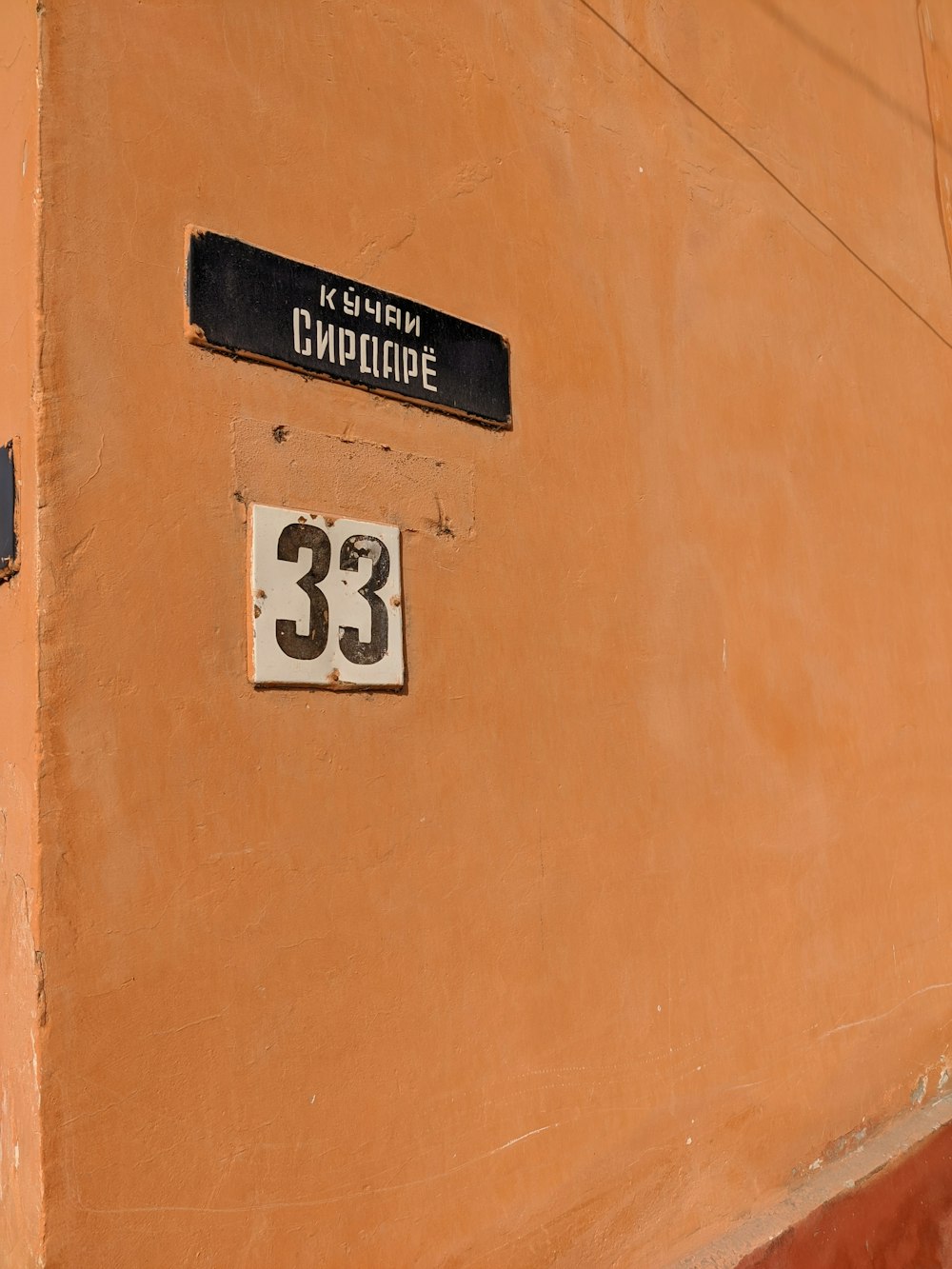 a street sign on the side of a building