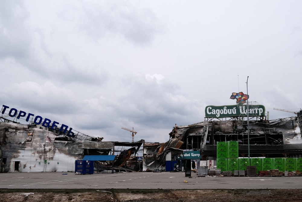 un edificio che ha un segno sopra di esso