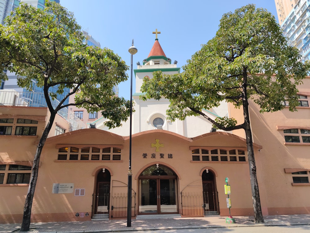 uma igreja com um campanário cercado por árvores