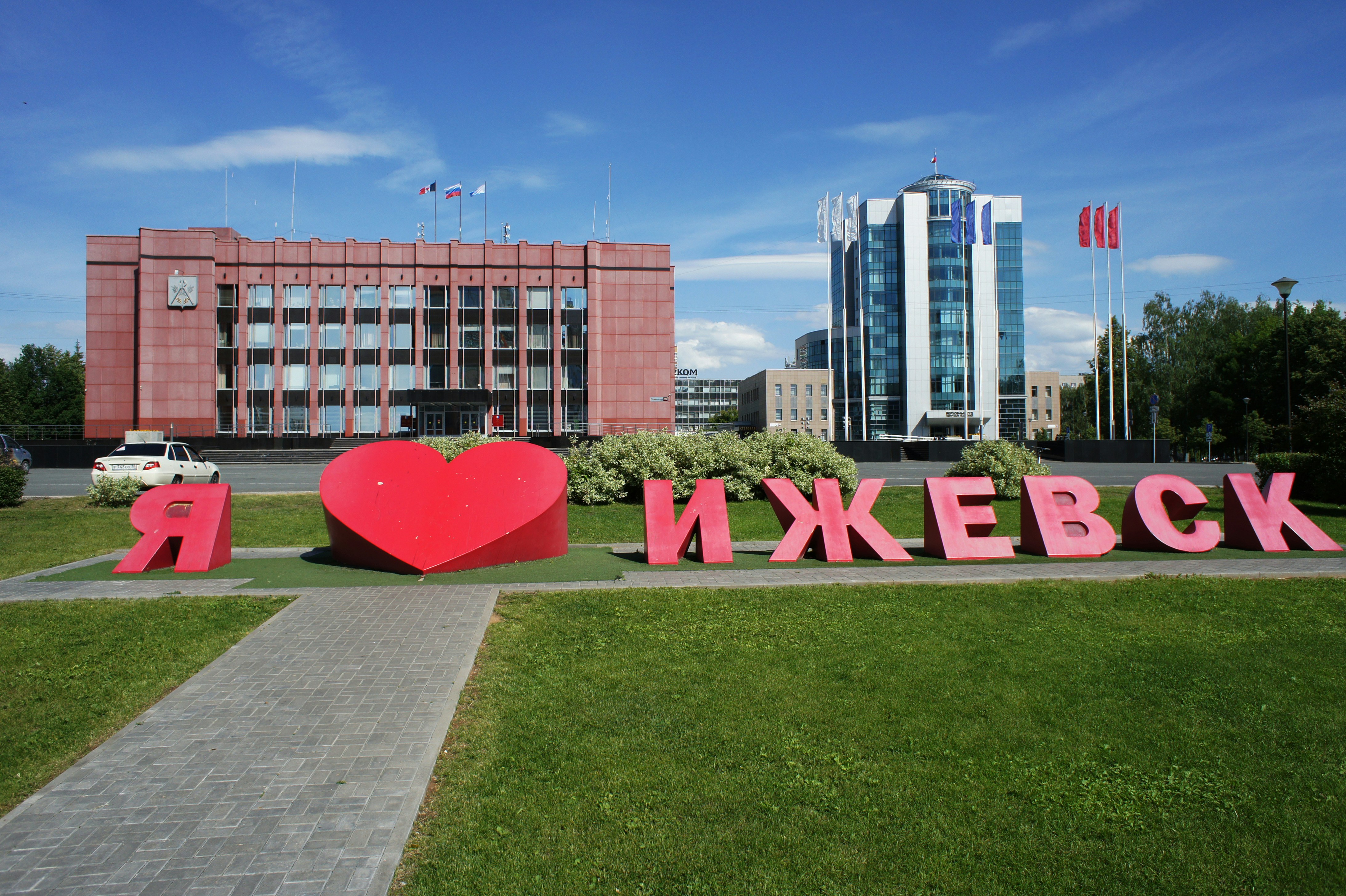 Izhevsk city administration / mayor's office. Ижевск / Арт-объект у городской администрации «Я люблю Ижевск»