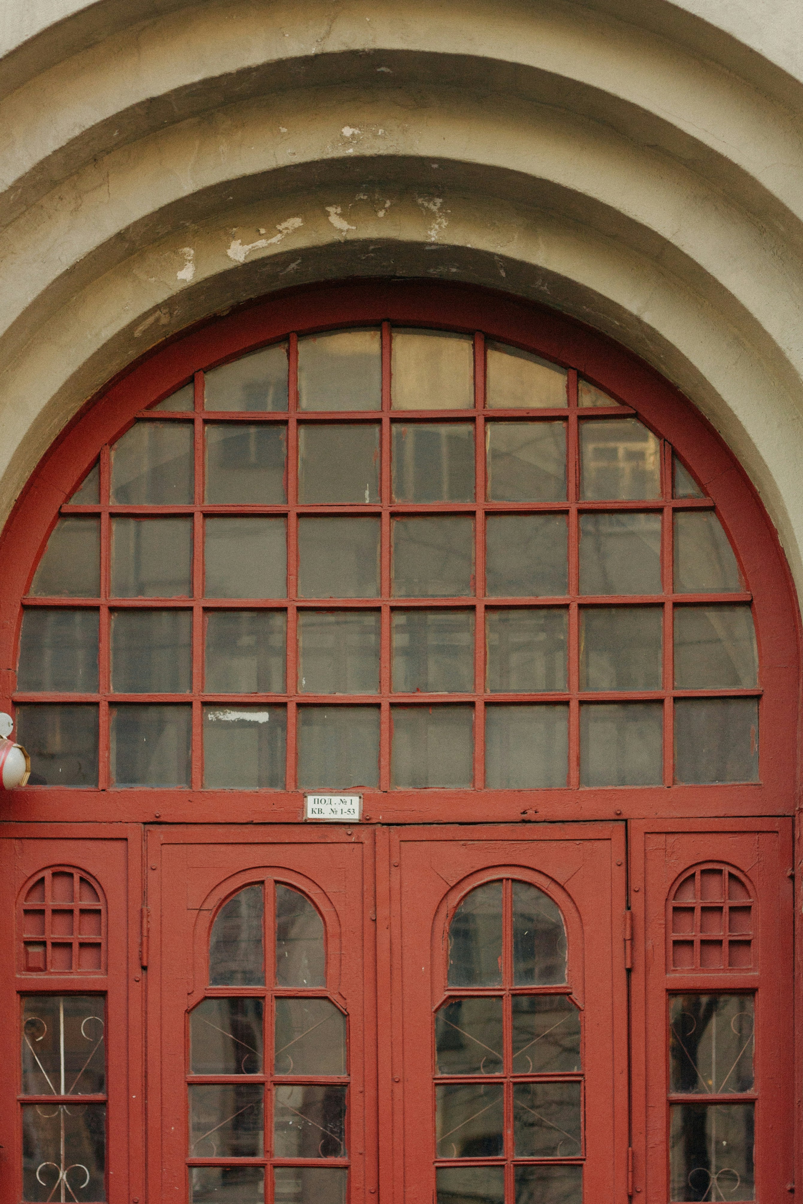 a red door with a clock on the side of it
