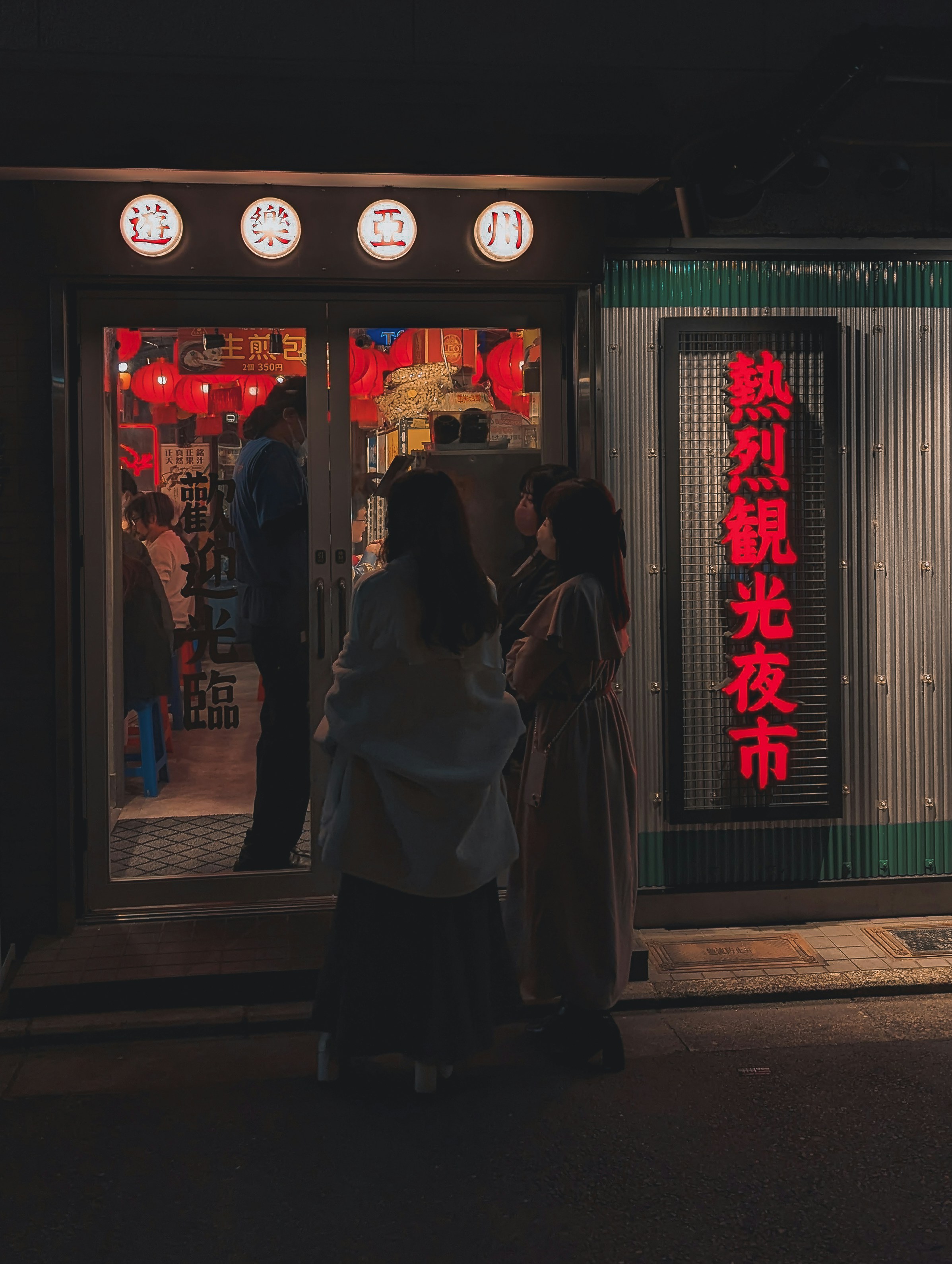 Photo by willianjusten