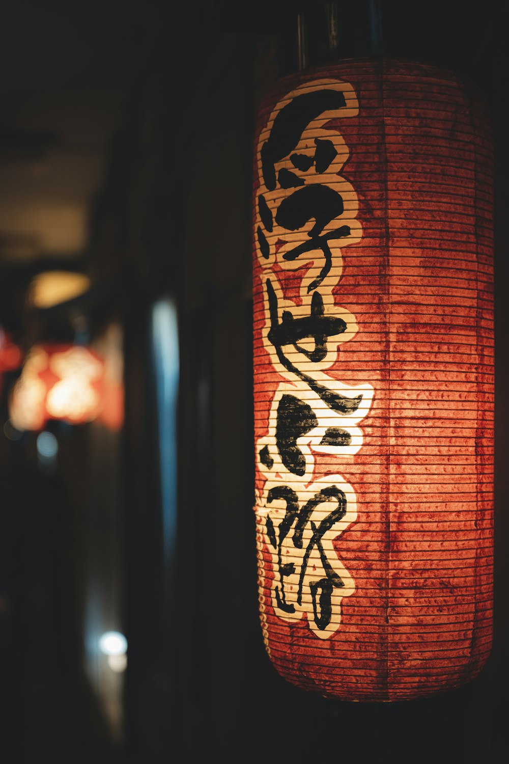 a red lantern with asian writing on it