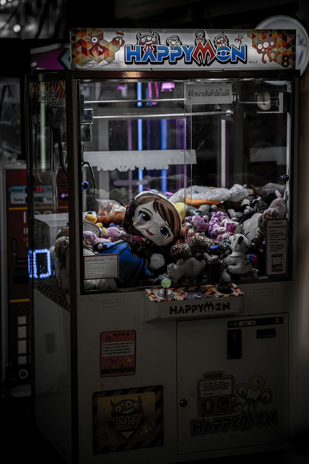 una máquina con un animal de peluche dentro