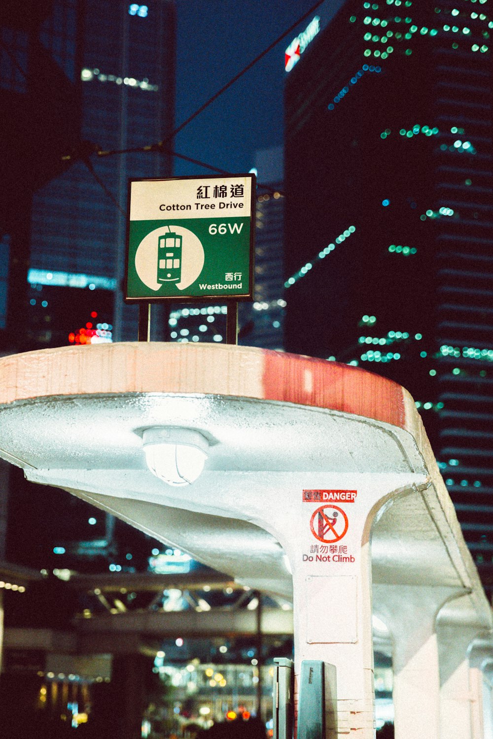 a green and white sign on top of a gas station