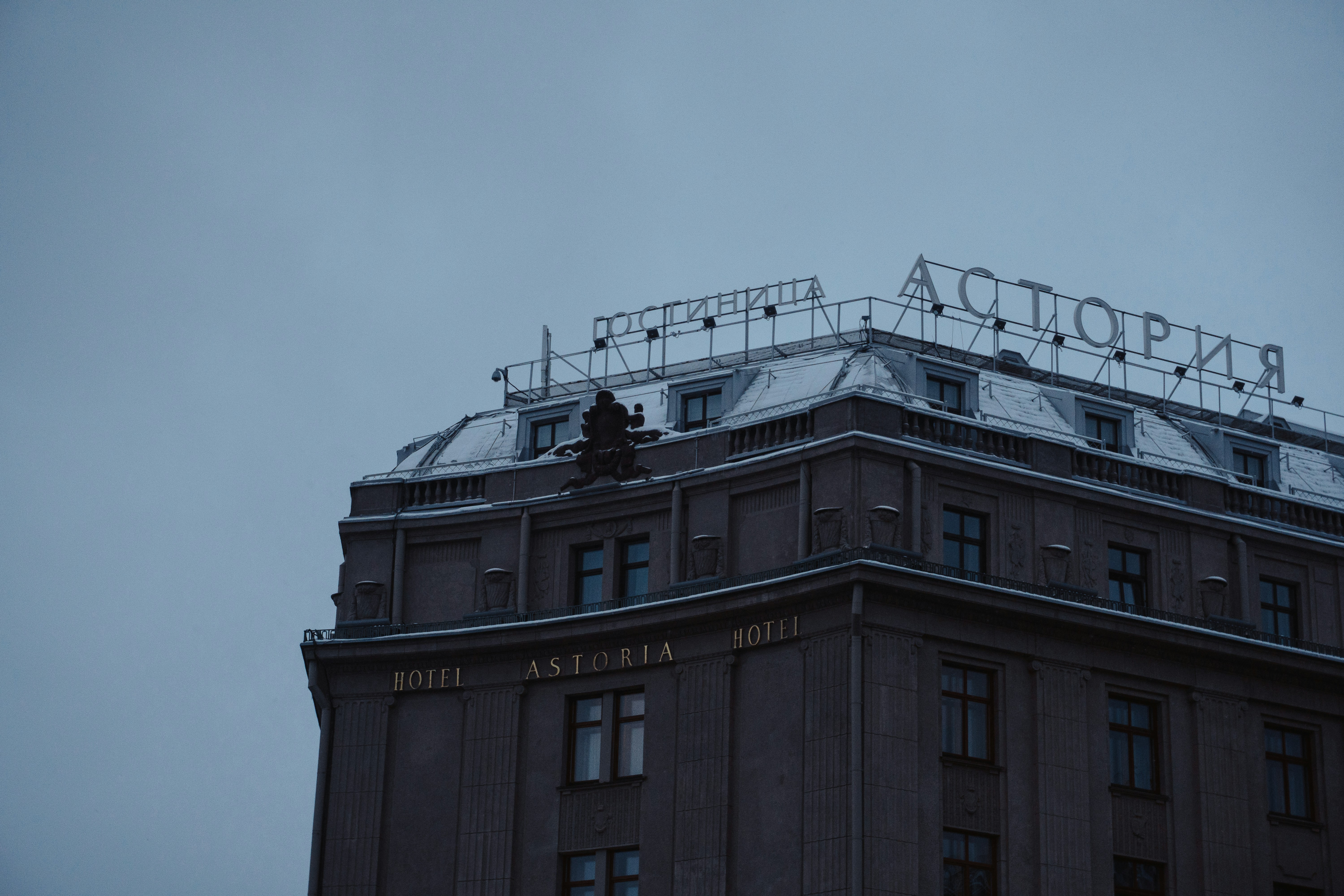a tall building with a sign on top of it