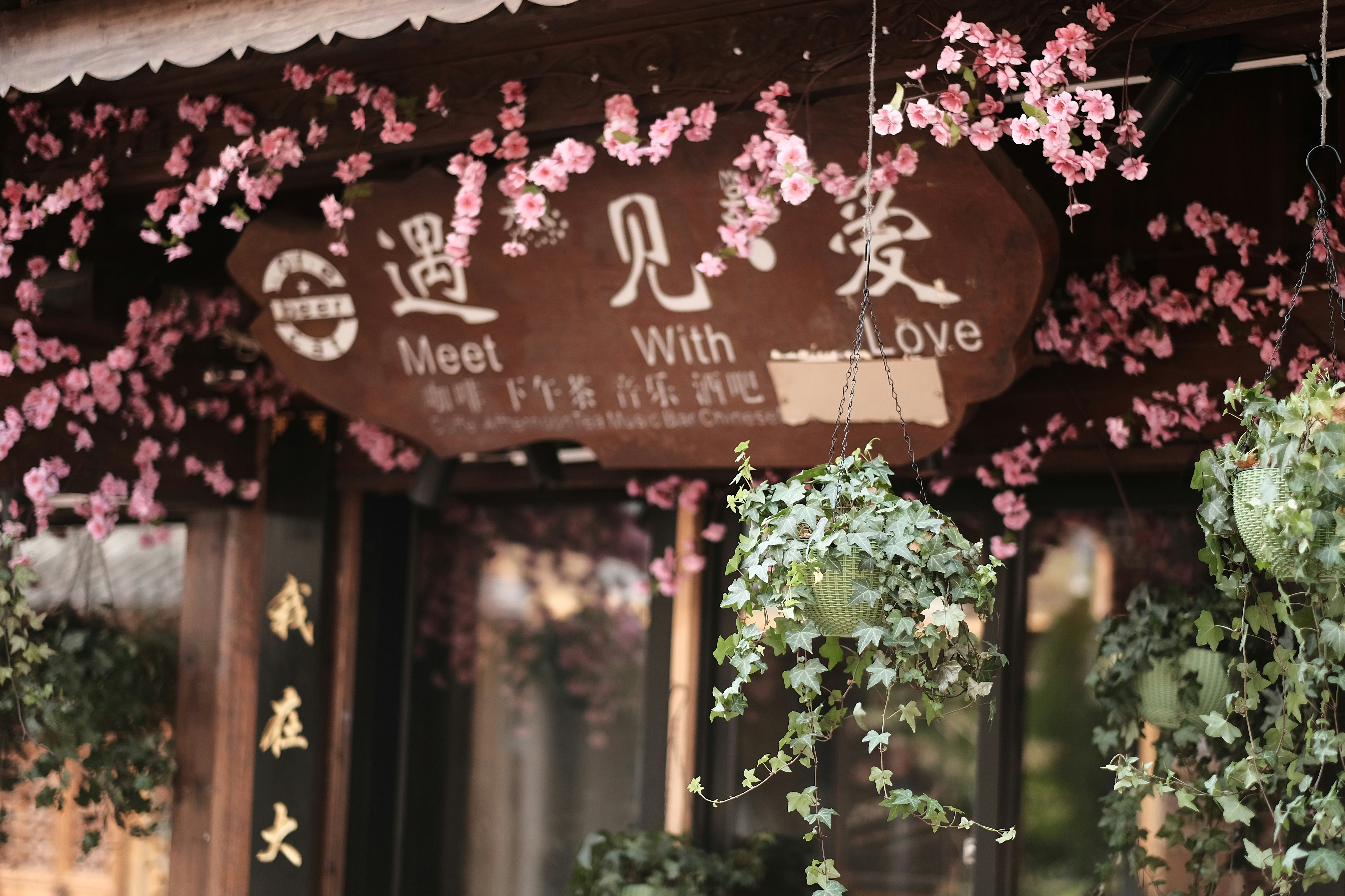 China Cafe
