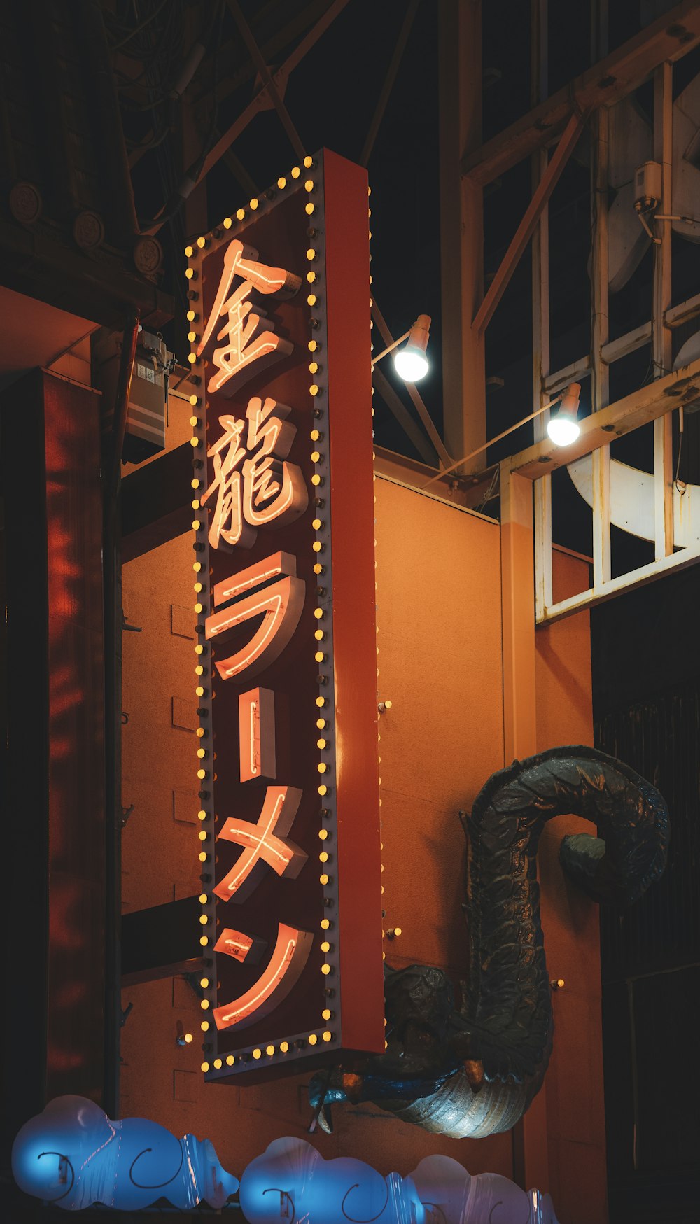 a large sign with asian writing on it
