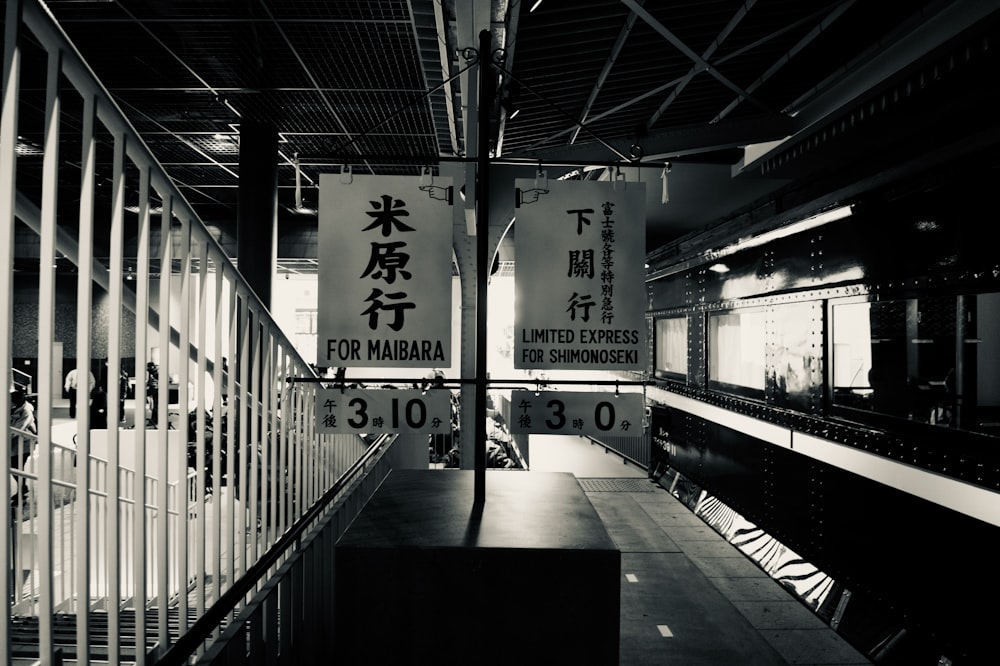 a black and white photo of a train station