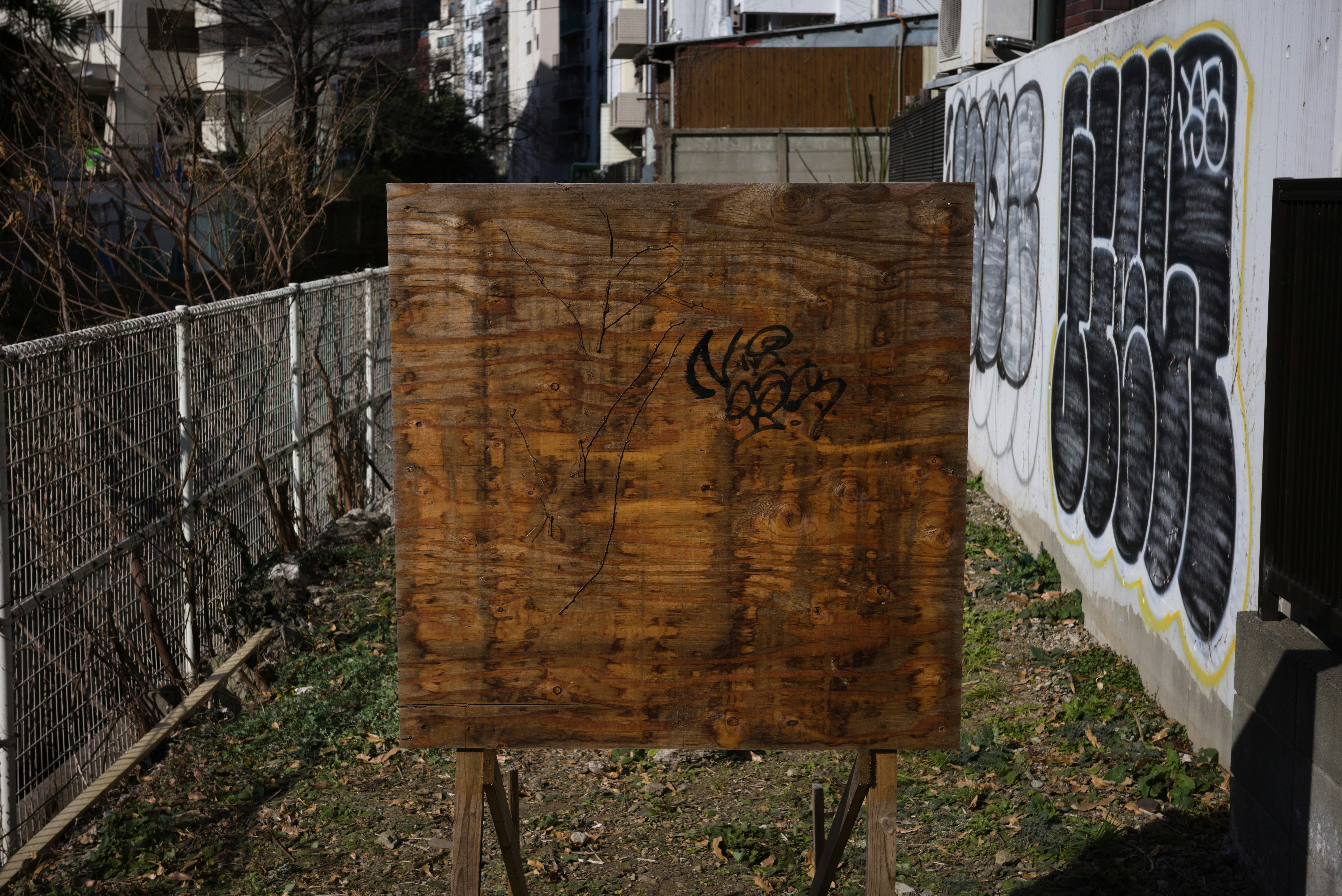 ein Holzschild in der Mitte eines Hofes