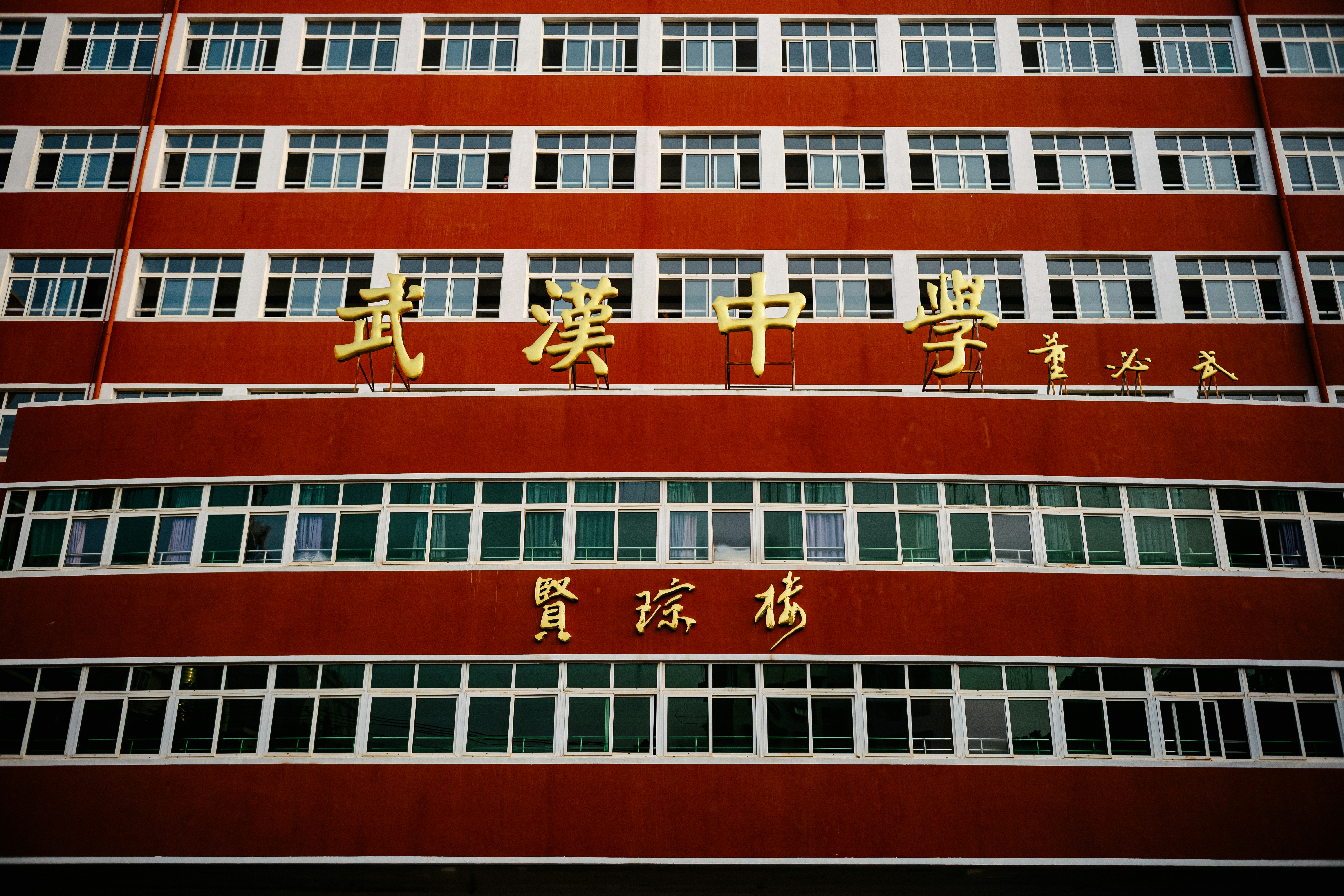 a tall red building with chinese writing on it