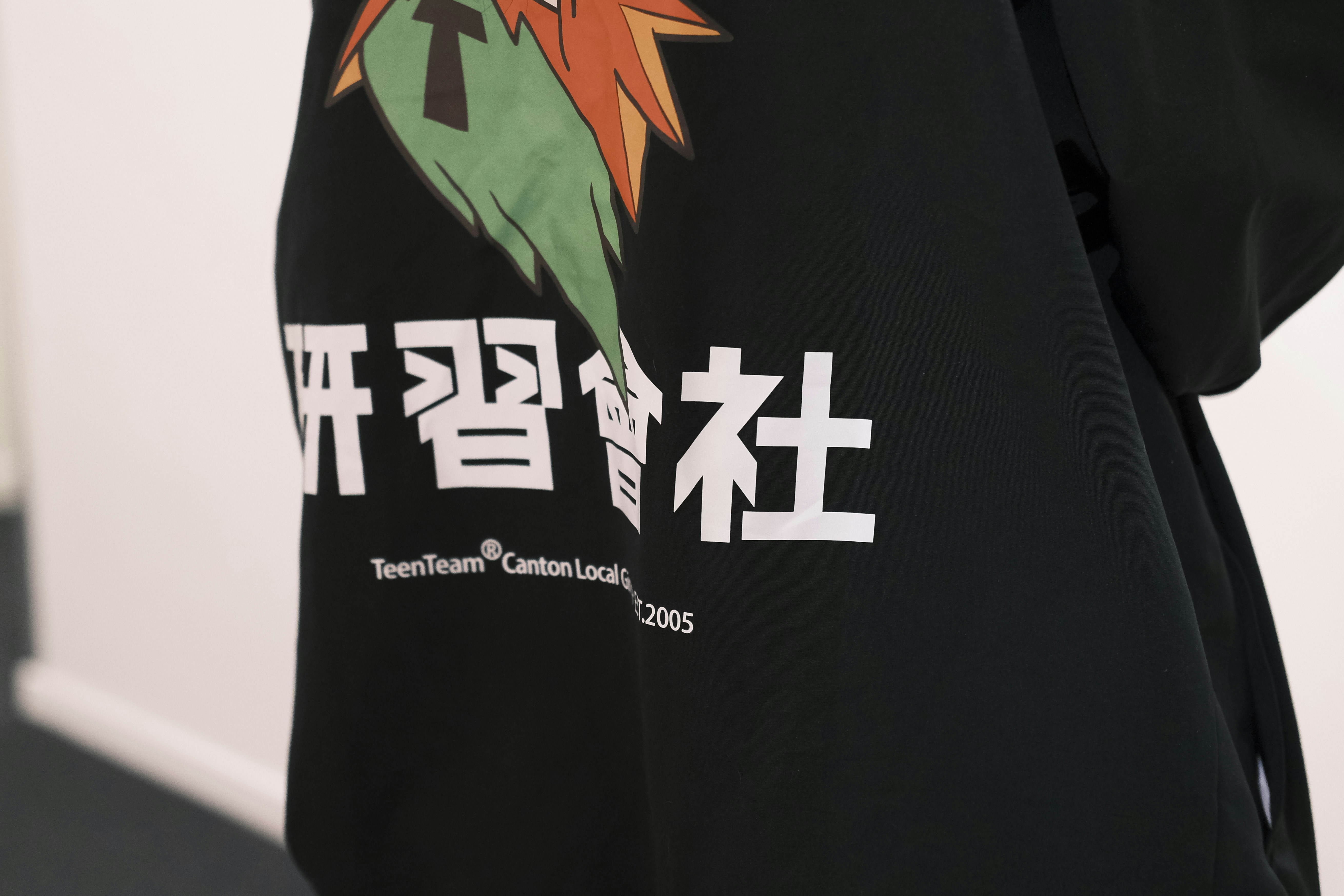 Custom Manga Hoodie