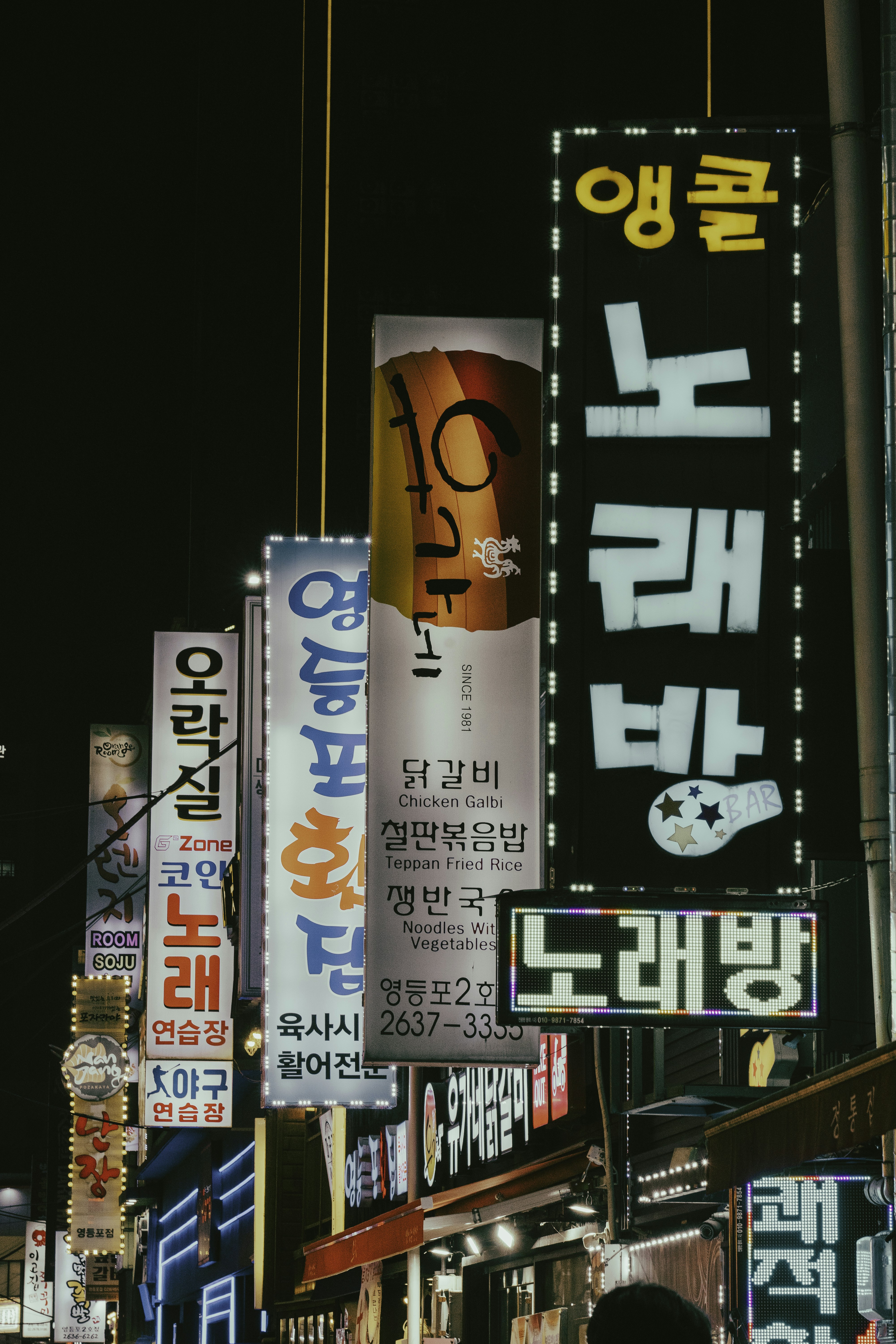 Mid-Range Dining (15,000-35,000 KRW / $11-26 USD)