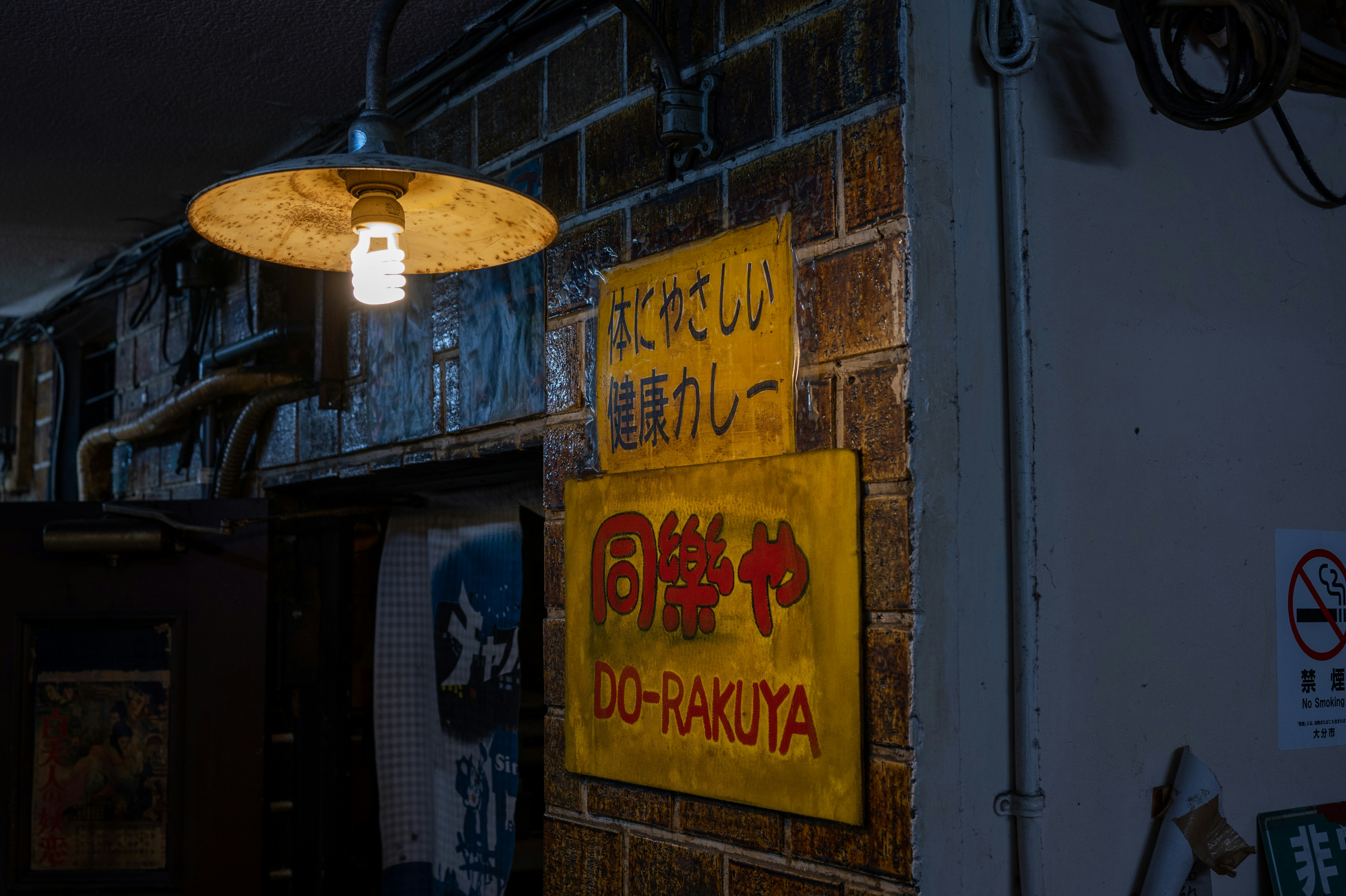 Photo by pafuxu