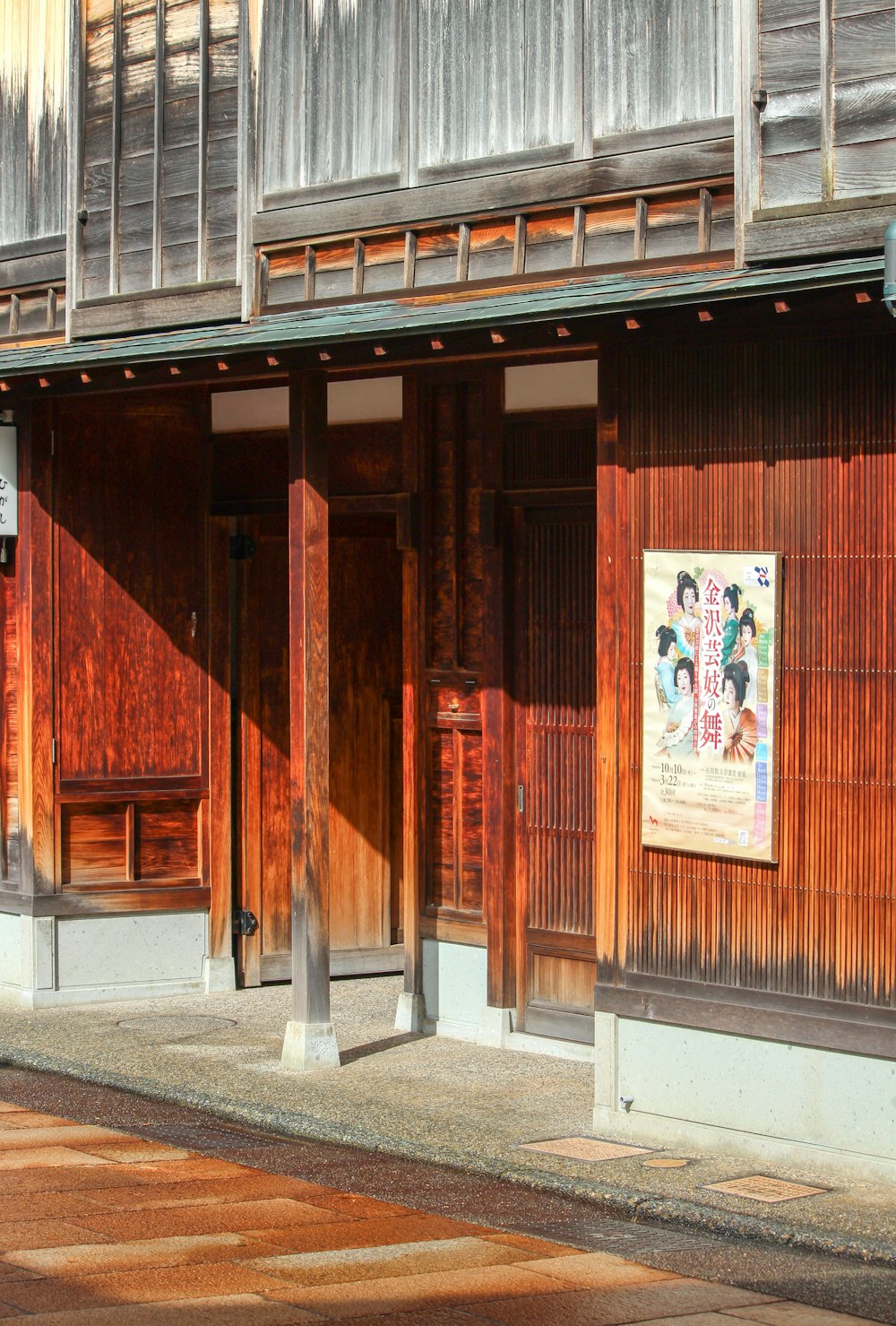 ein Holzgebäude mit einem Plakat auf der Vorderseite
