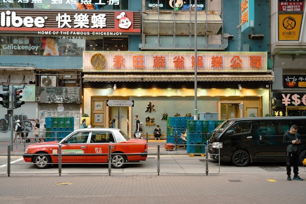 a red car parked on the side of a road