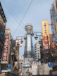 a city street filled with lots of tall buildings
