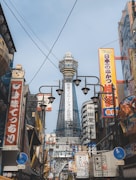 a city street filled with lots of tall buildings