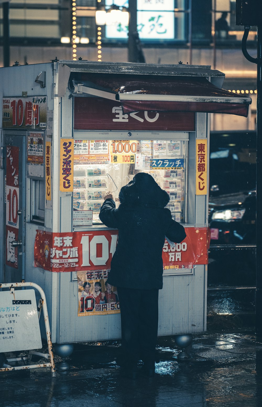 a person standing in front of a vending machine