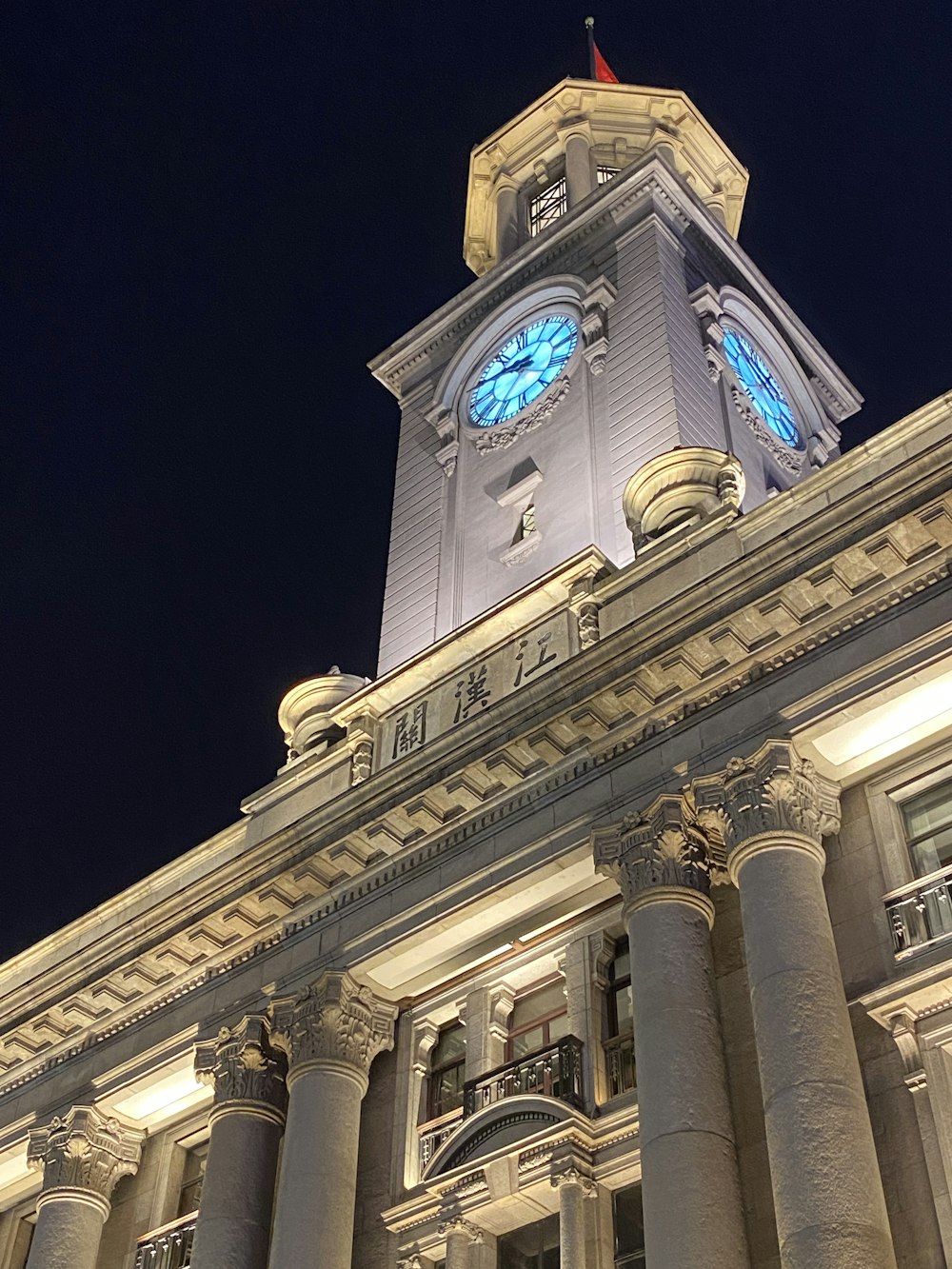 a large building with a clock on the top of it