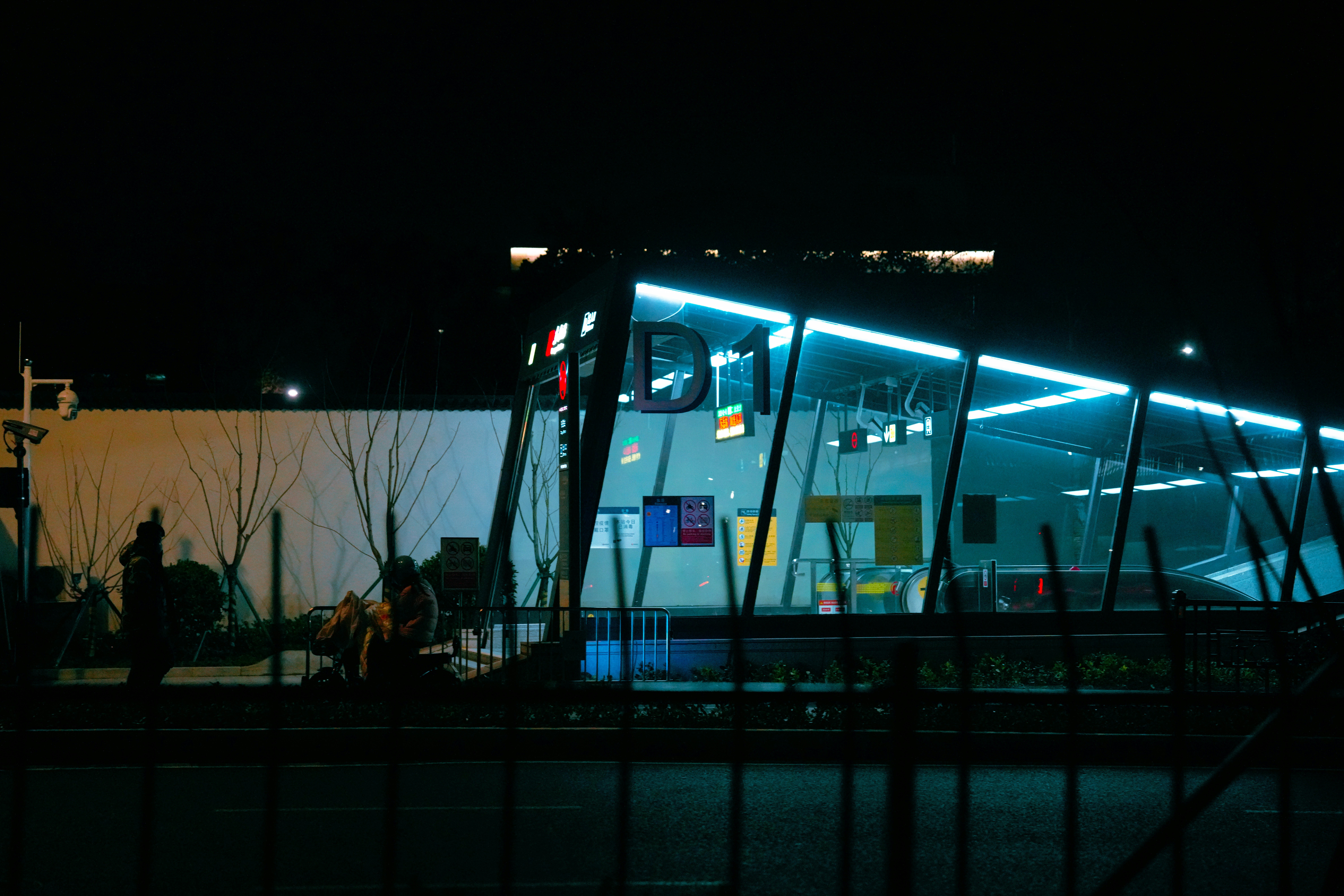 Photo by maekoau