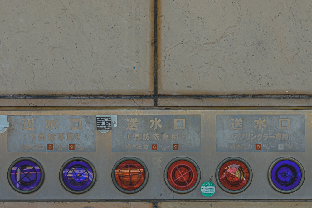 a close up of a street sign with asian writing on it