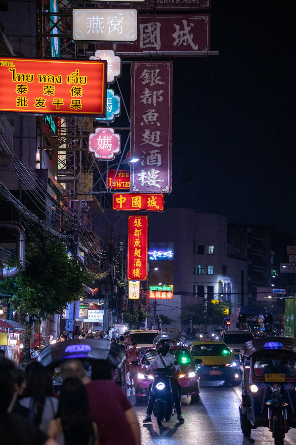 a city street filled with lots of traffic at night