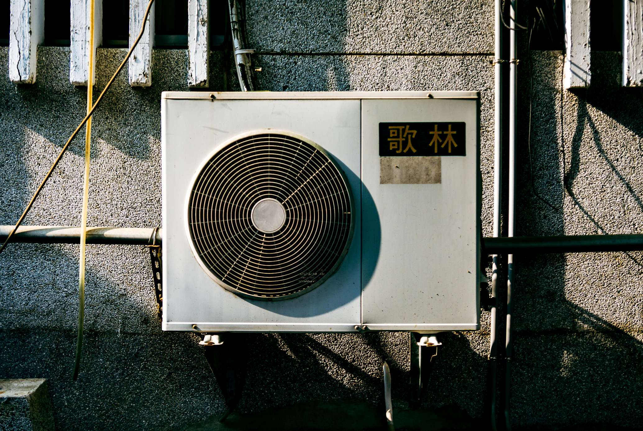 Wall-mounted air conditioner