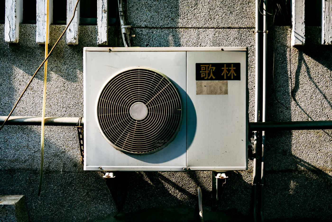 Outdoor air conditioning unit on a building