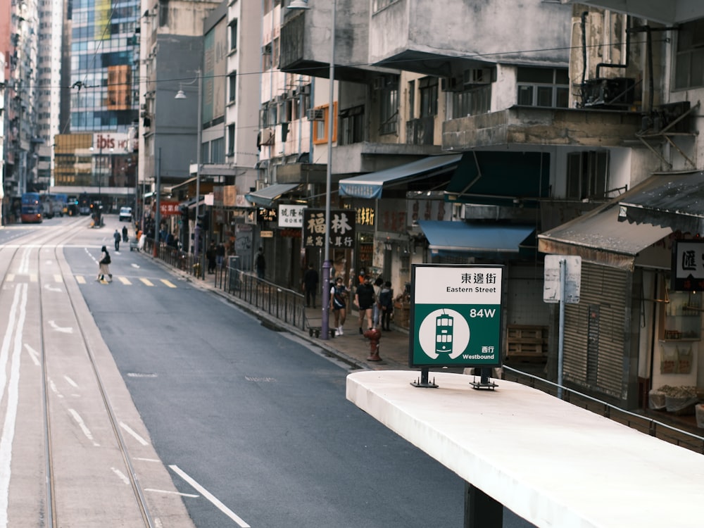 a street with a sign on the side of it