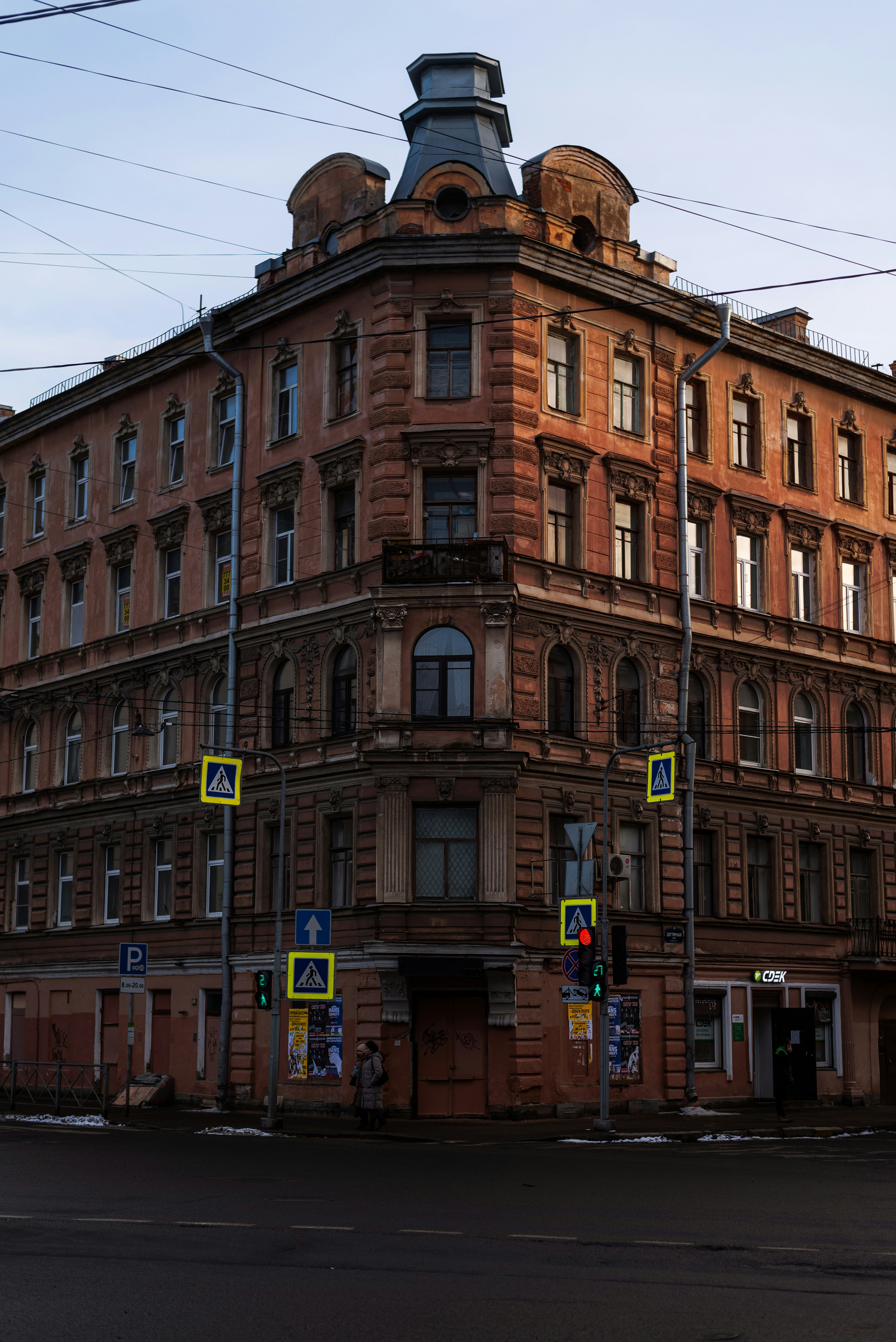 Photo by vadutskevich