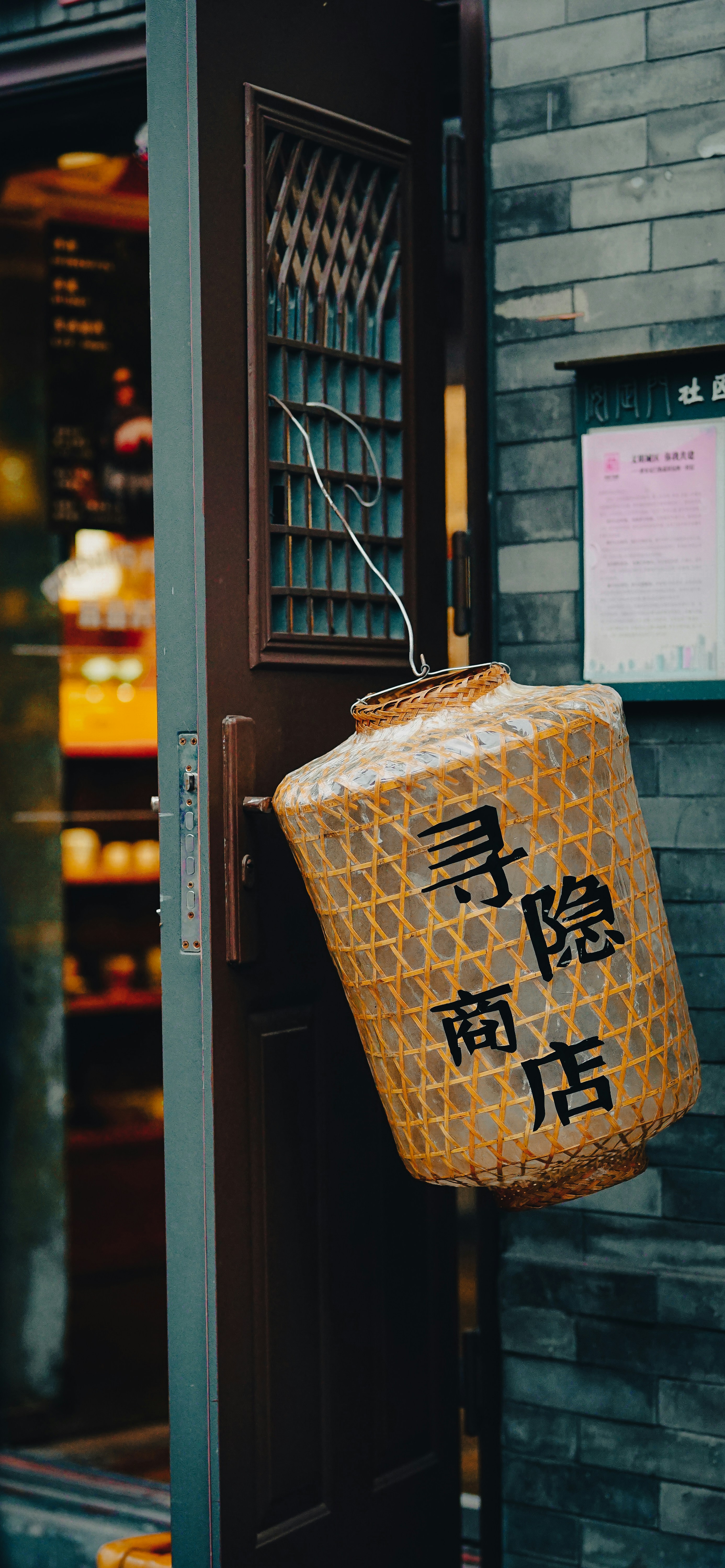a bag of food hanging from a door